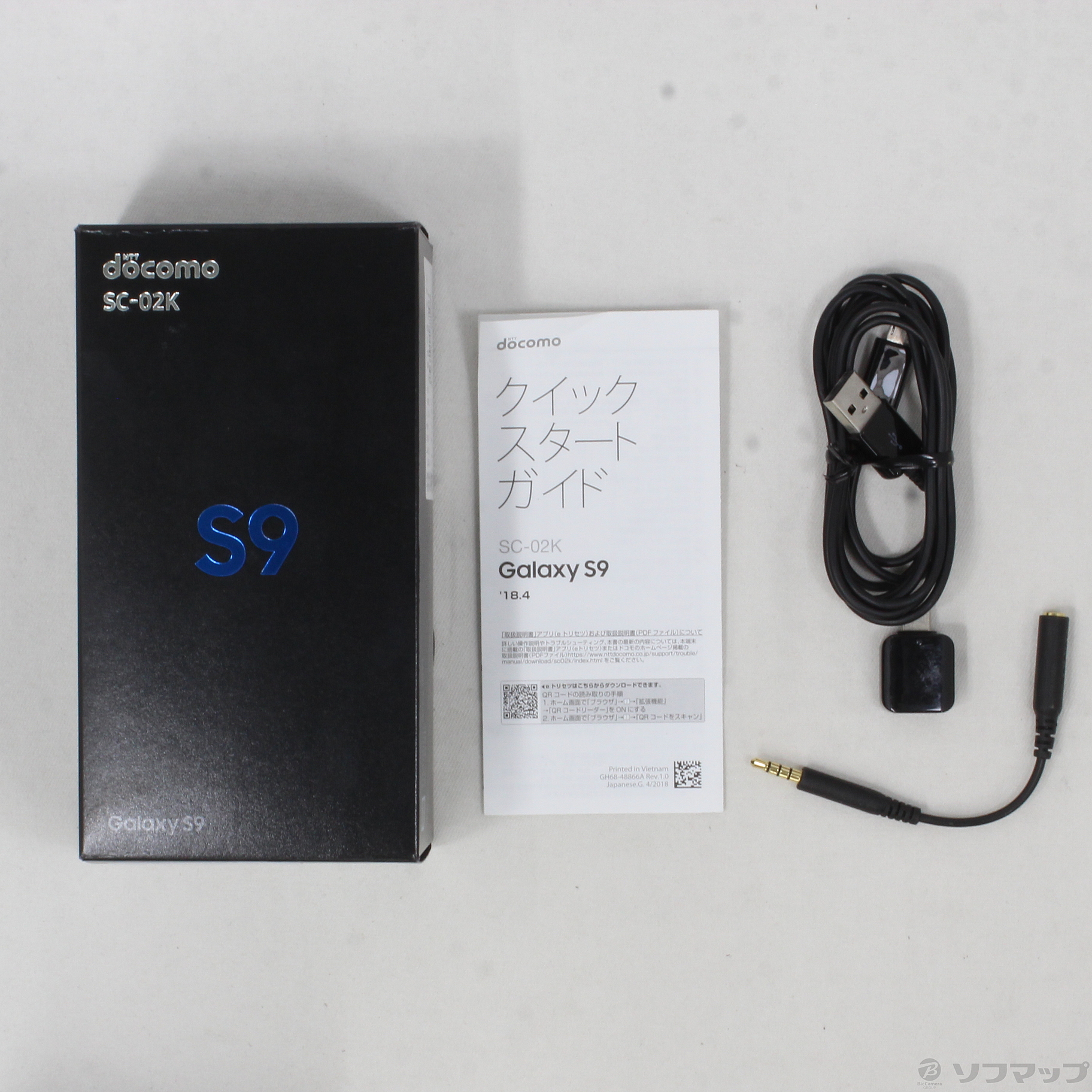 中古】GALAXY S9 64GB チタニウムグレー SC-02K docomoロック解除SIM