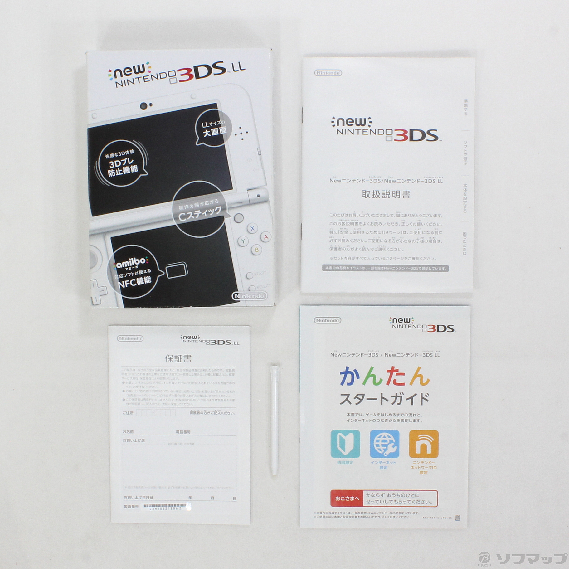 中古品 Newニンテンドー3ds Ll パールホワイト の通販はソフマップ Sofmap