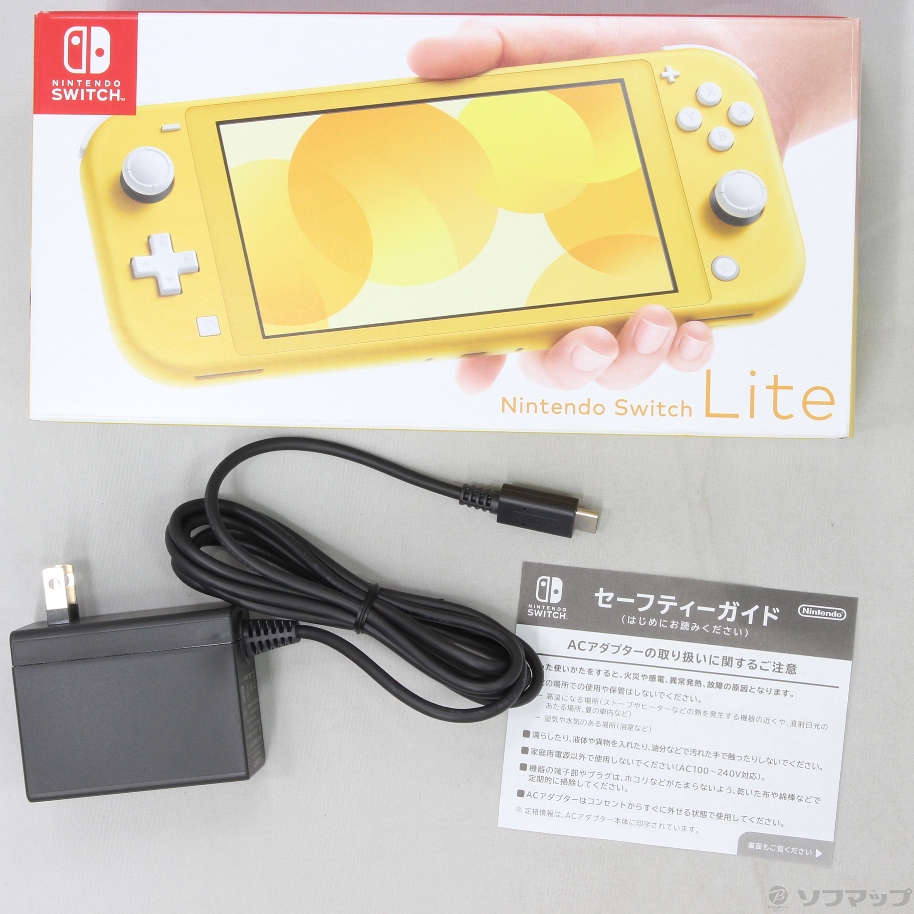 セール対象品 Nintendo Switch Lite イエロー ◇10/08(金)値下げ！