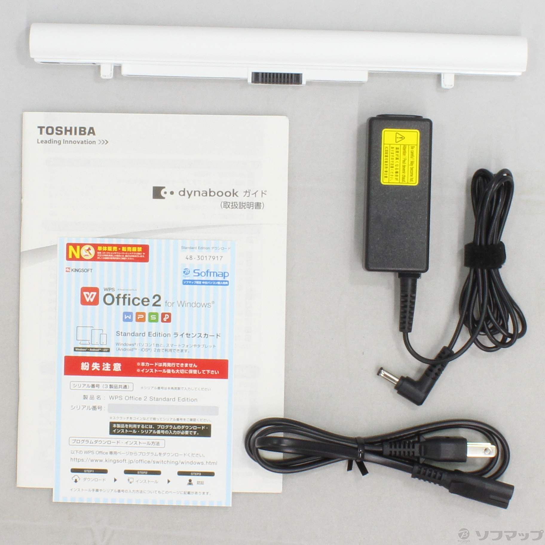 年末のプロモーション特価！ 【中古】 東芝 PT45GGP-SEA dynabook T45