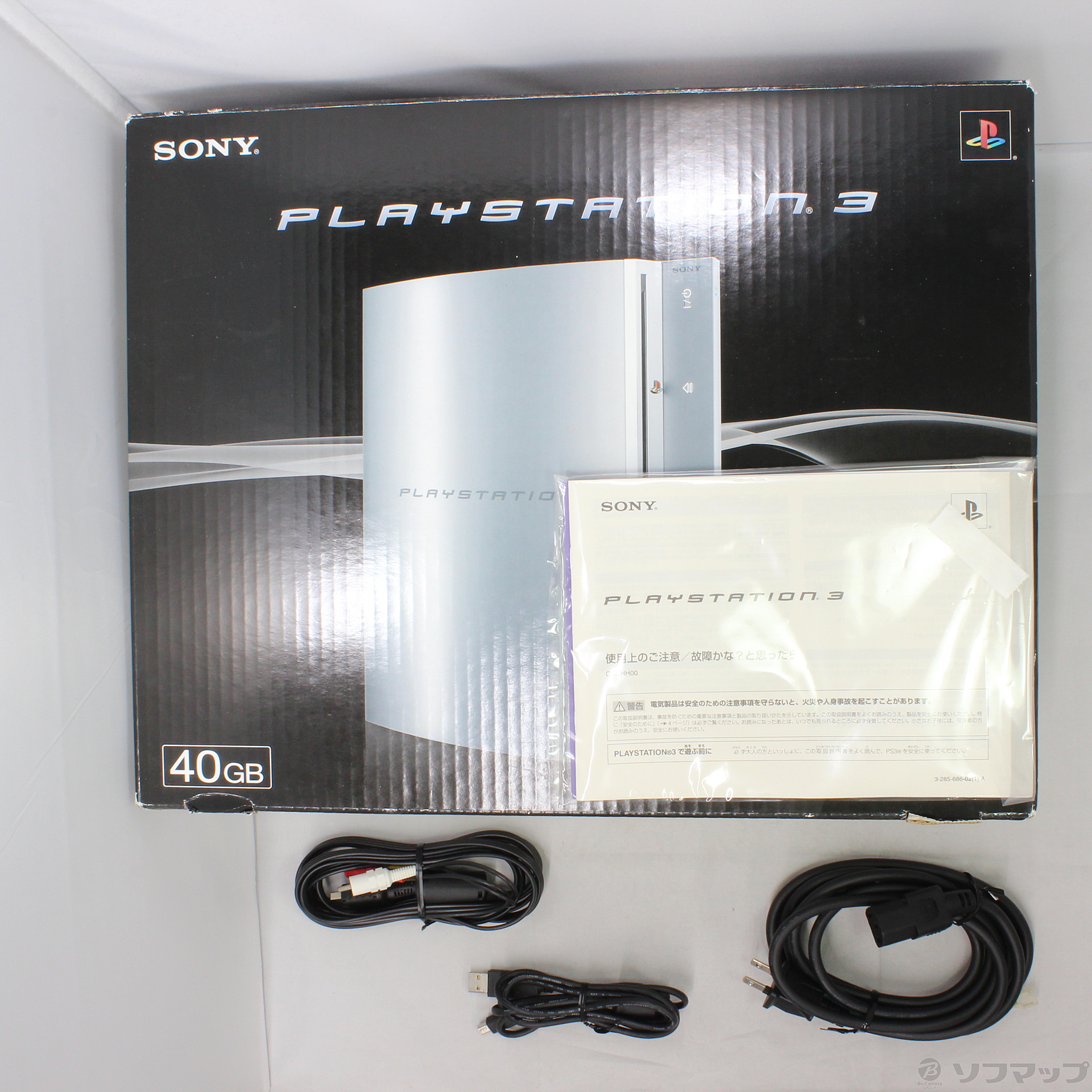中古】PlayStation 3 40GBサテンシルバー PS3 [2133031219856