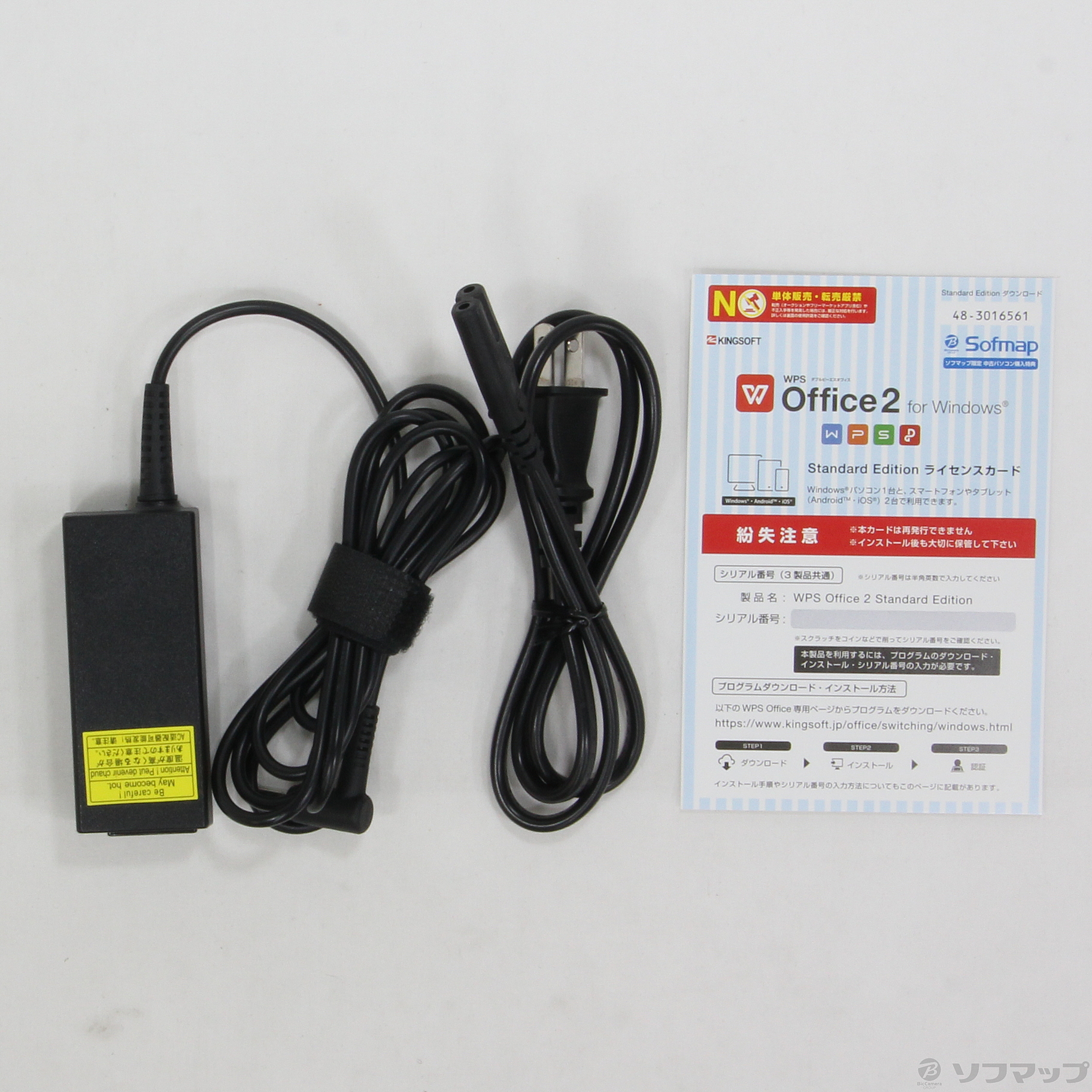 中古】dynabook T45／RG PT45RGP-SHA サテンゴールド [2133031222511