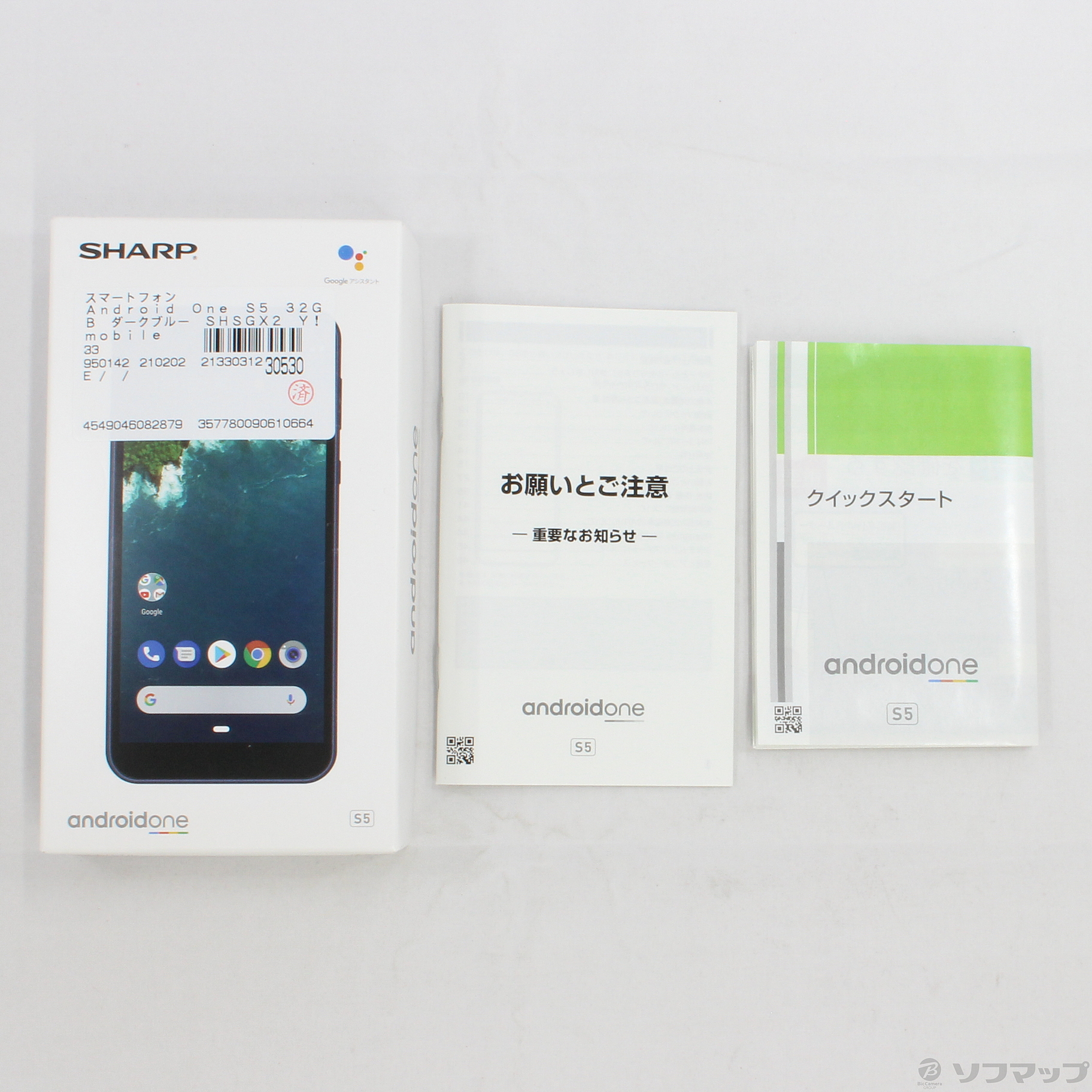 android コレクション one s5 カメラ