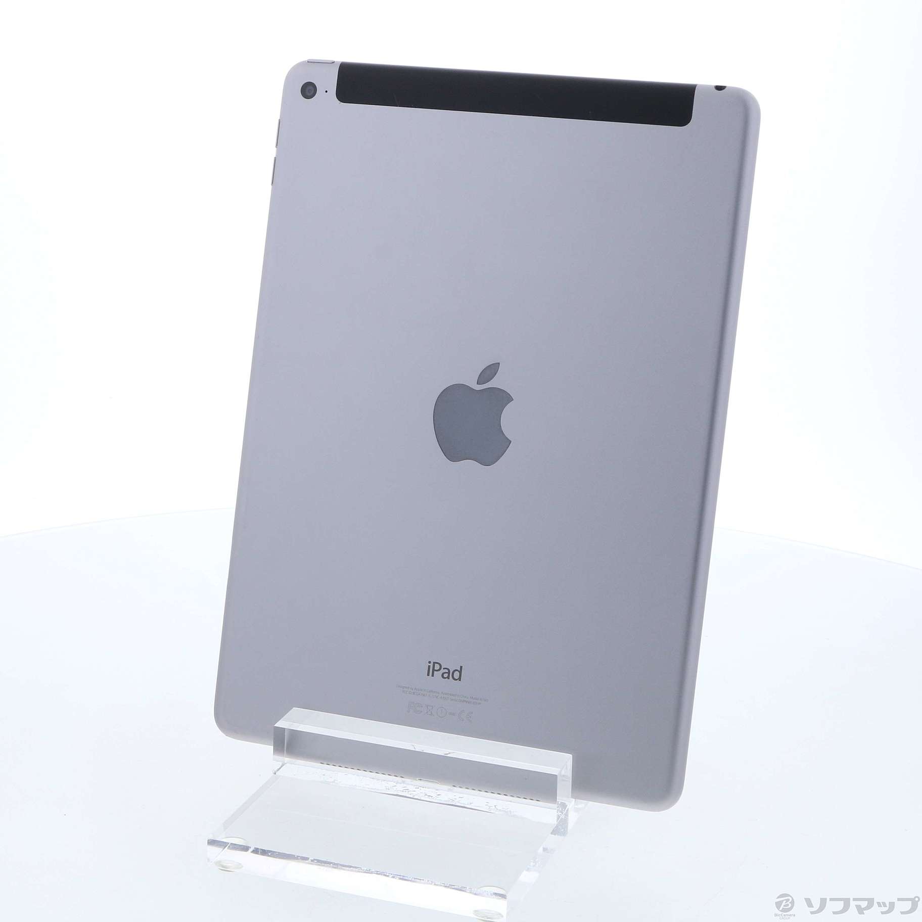 iPadAir2 Mglw2j/a | kensysgas.com