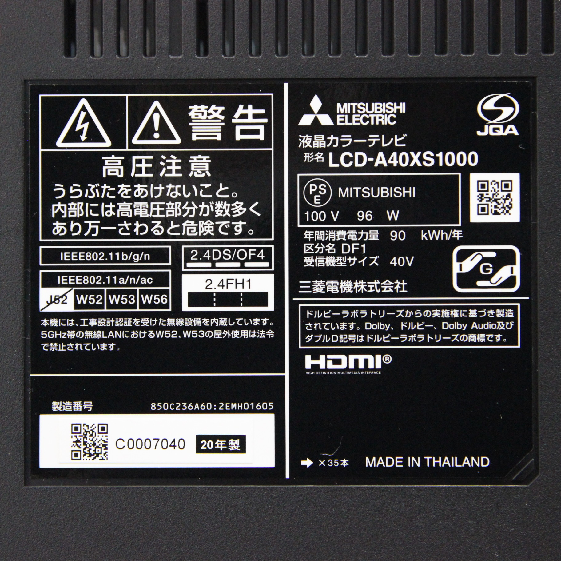 中古】〔展示品〕 LCD-A40XS1000 [2133031252525] - リコレ