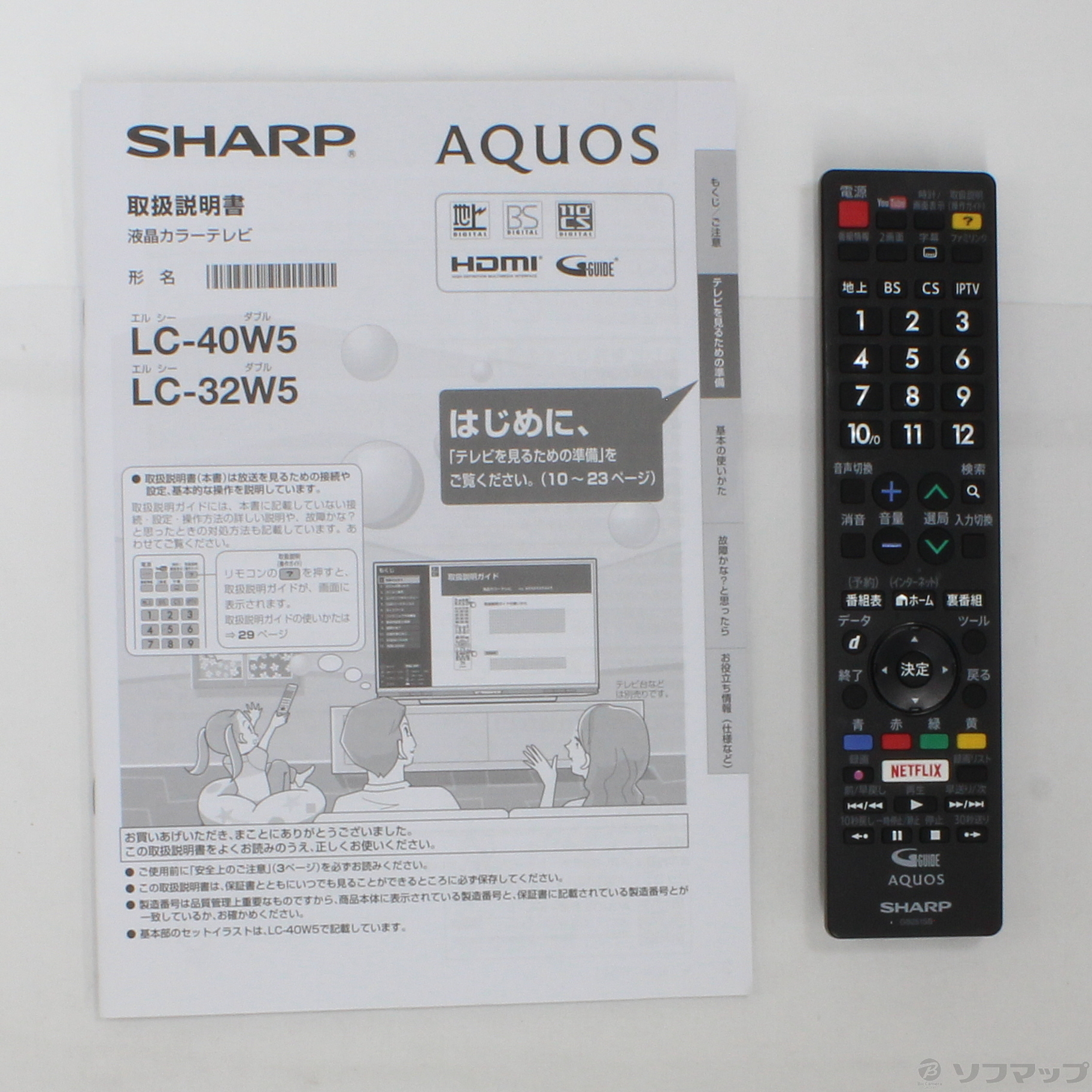 中古】AQUOS LC-32W5 ◇07/22(木)値下げ！ [2133031258022] - リコレ