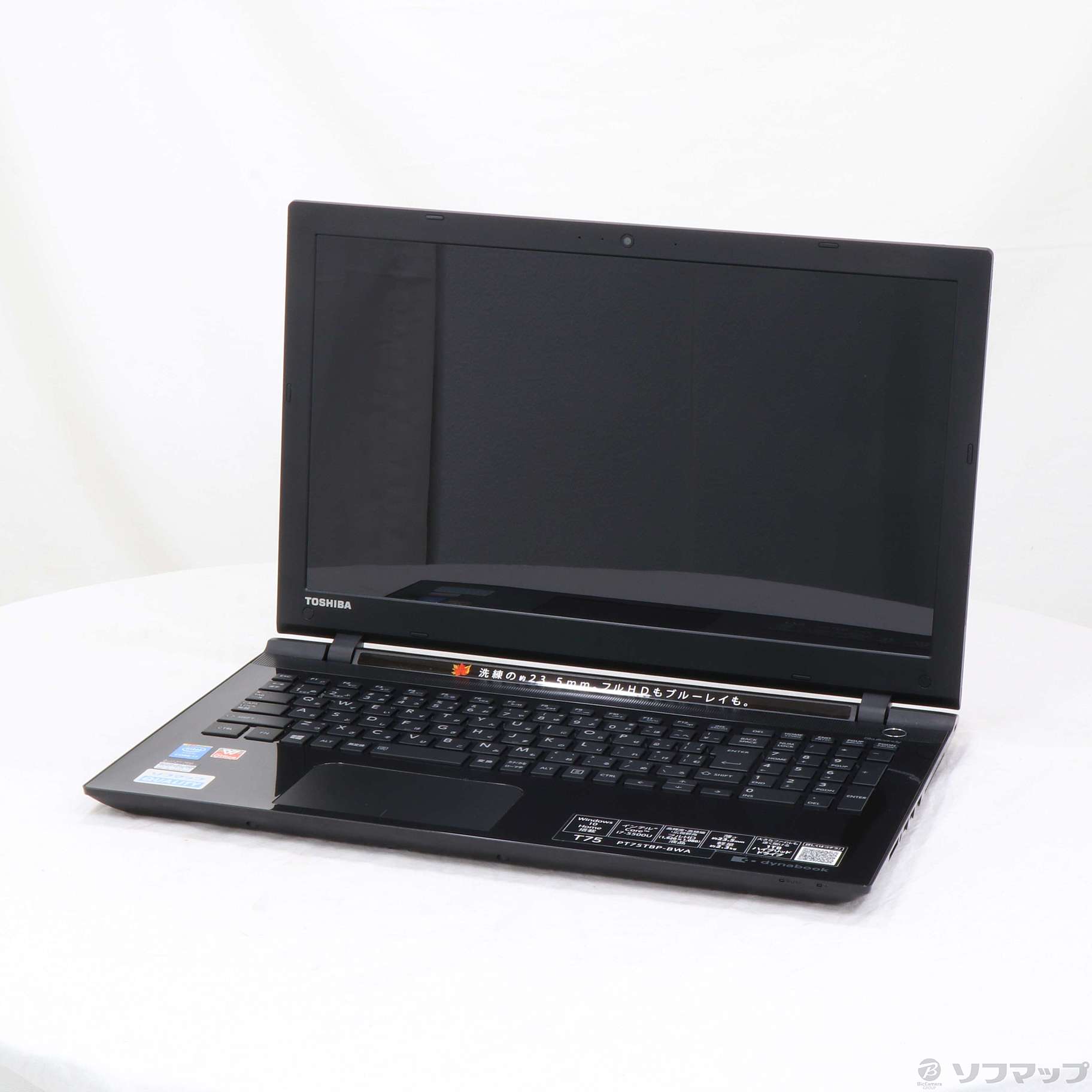 中古】dynabook T75／TB PT75TBP-BWA プレシャスブラック 〔Windows 10