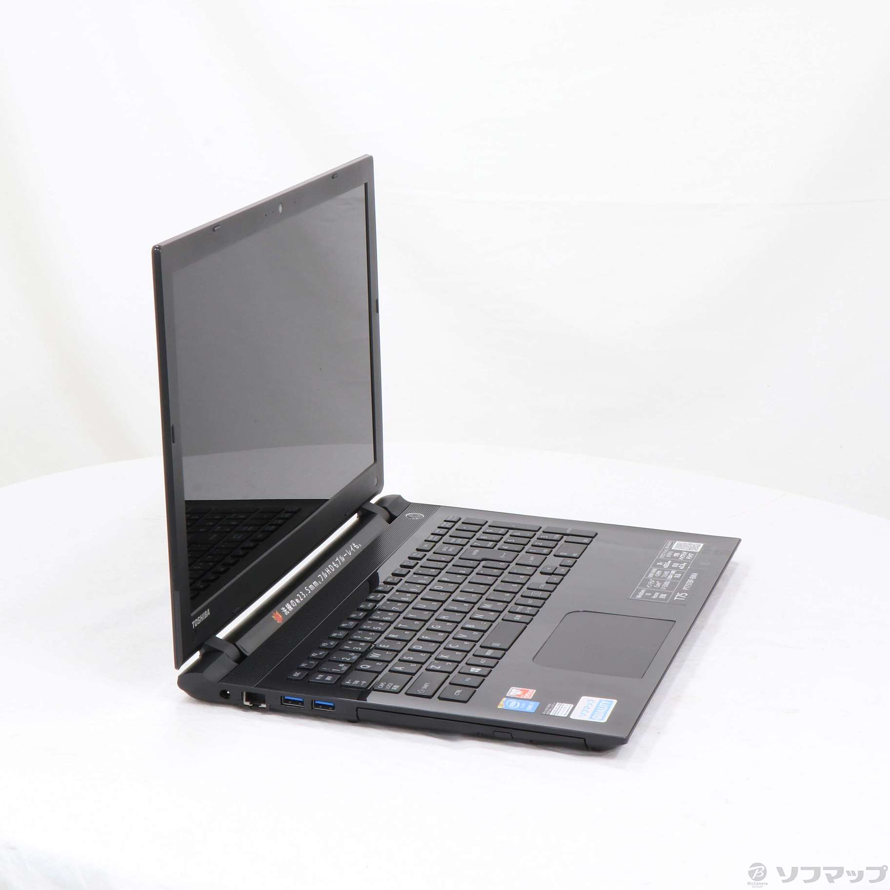 中古】dynabook T75／TB PT75TBP-BWA プレシャスブラック 〔Windows 10