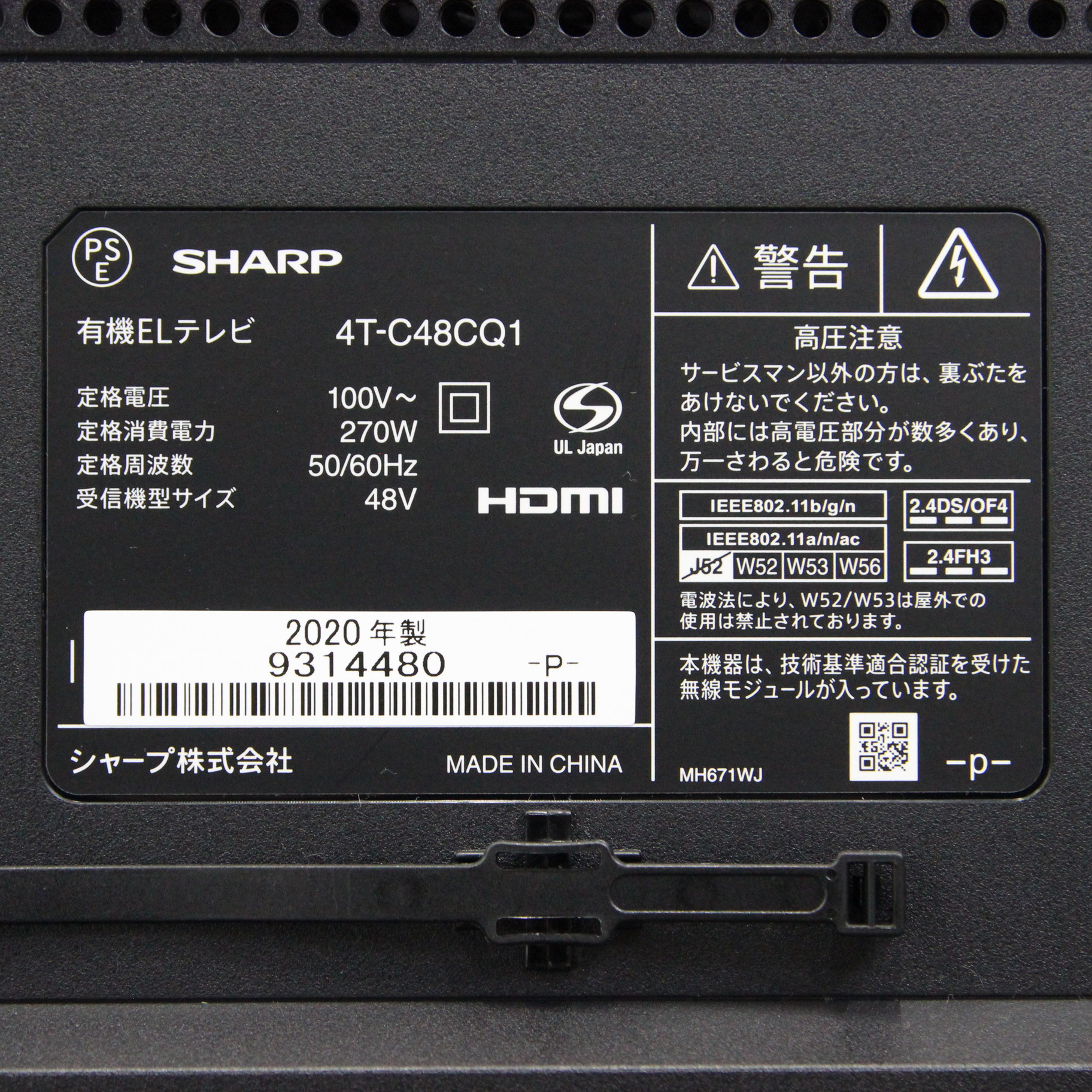 中古】4T-C48CQ1 [2133031260612] - リコレ！|ビックカメラグループ 