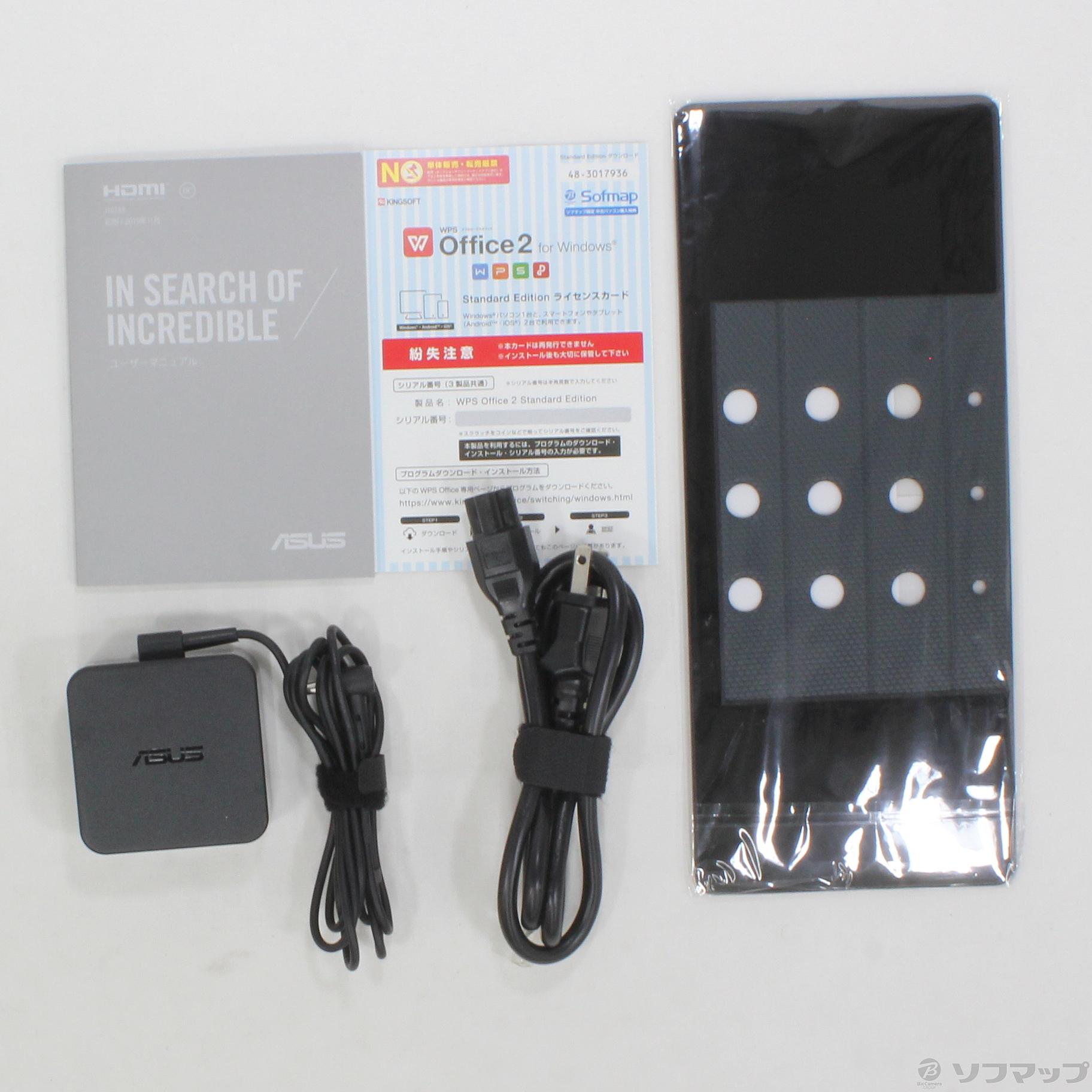 中古】〔展示品〕 ZenBook Duo UX481FL UX481FL-HJ118T セレスティアル