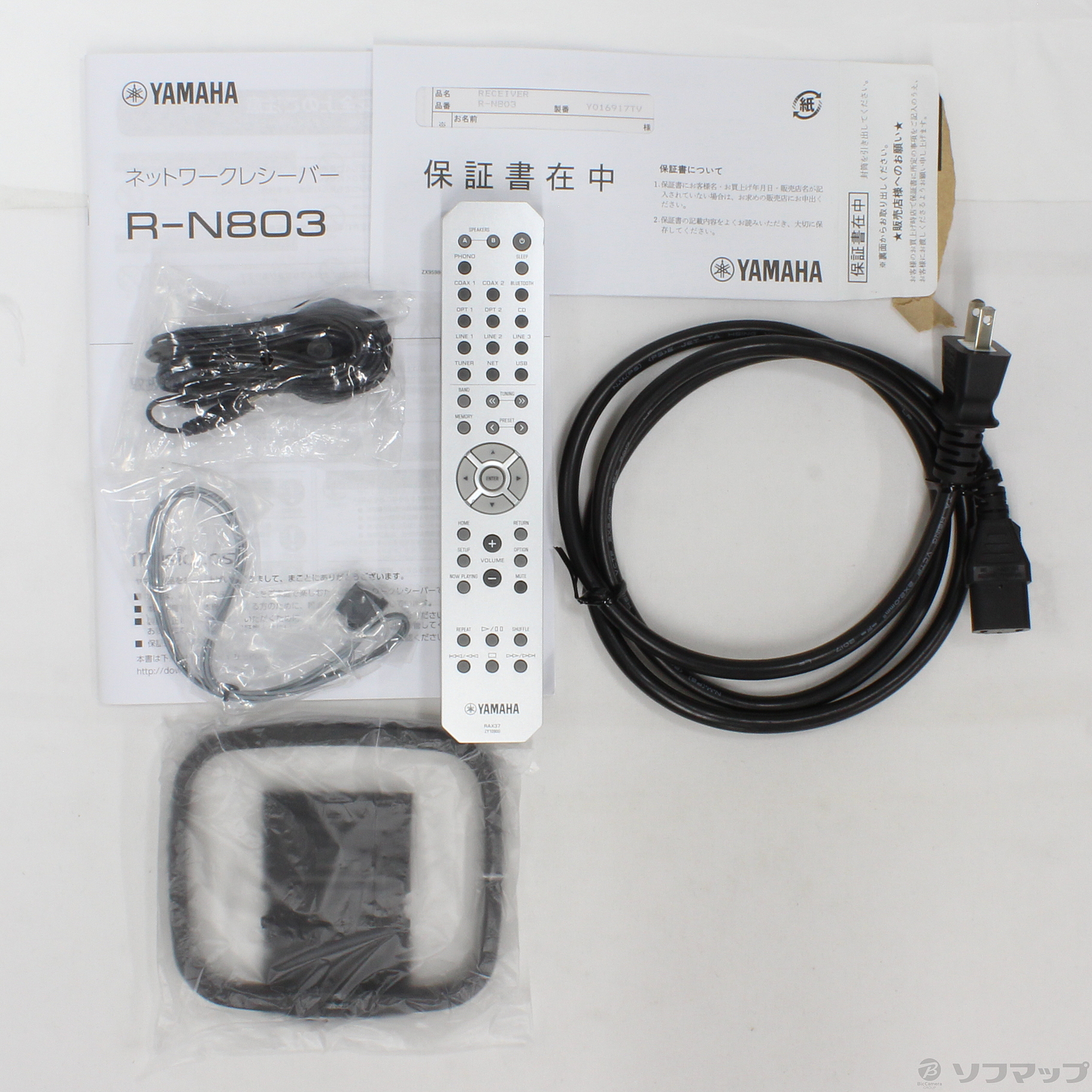 中古】〔展示品〕 R-N803 S シルバー ネットワークレシーバー