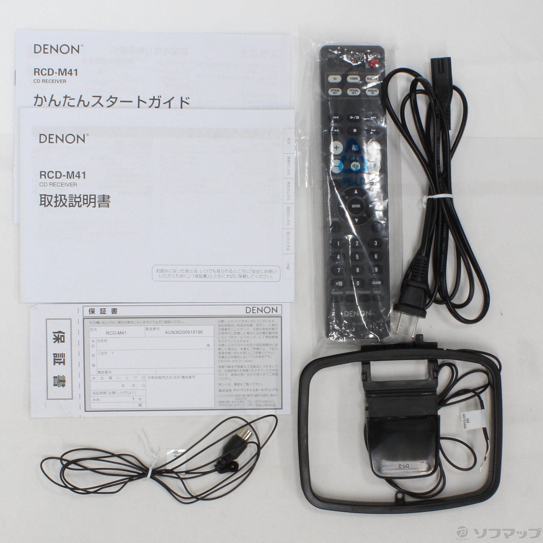 新ピックアップ DENON RCD-CX1（2009年製）新リモコン付／整備済み 焼き