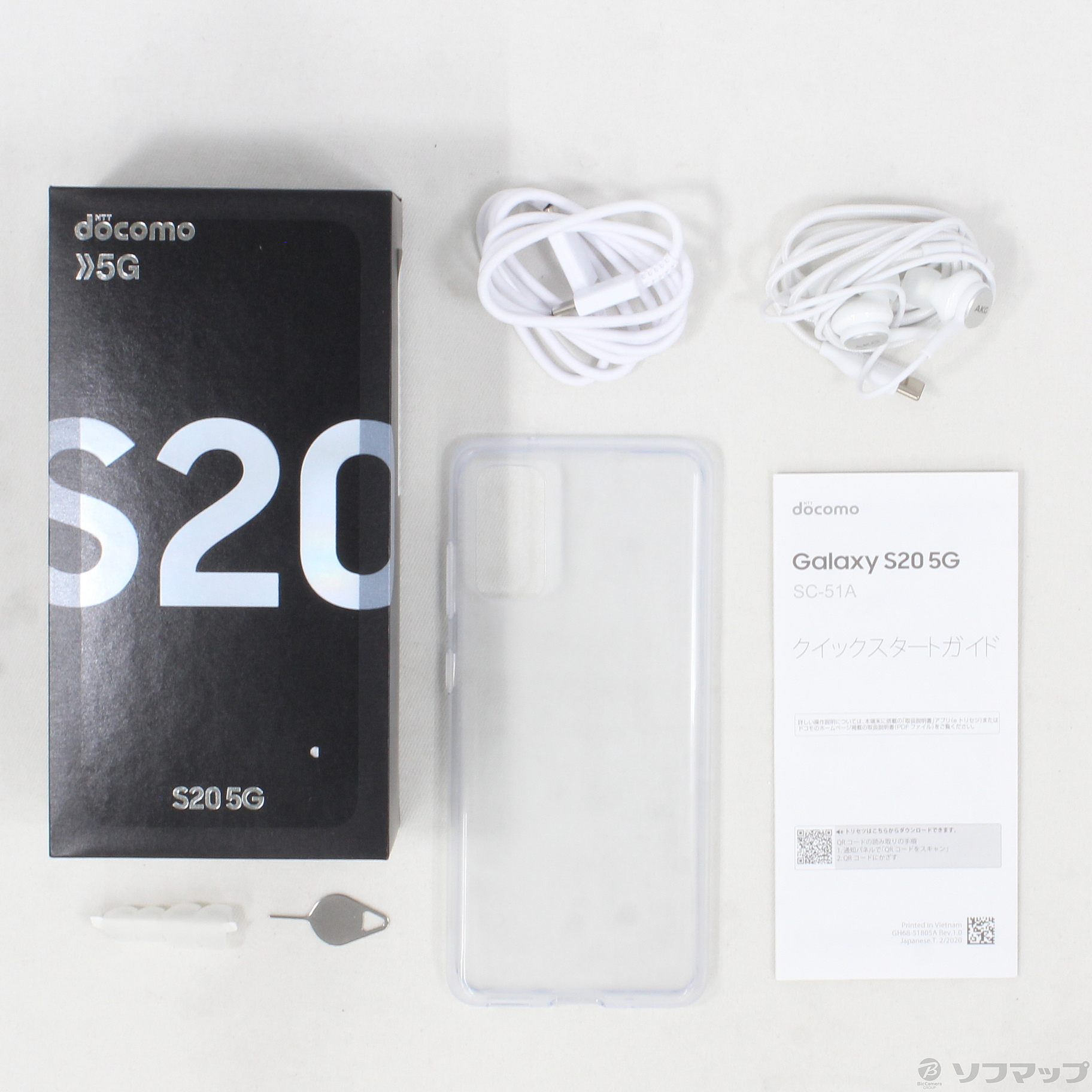 Galaxy S20 SIMフリー 判定○ クラウドホワイト docomo版 Galaxy S20 5G クラウドホワイト 128 GB