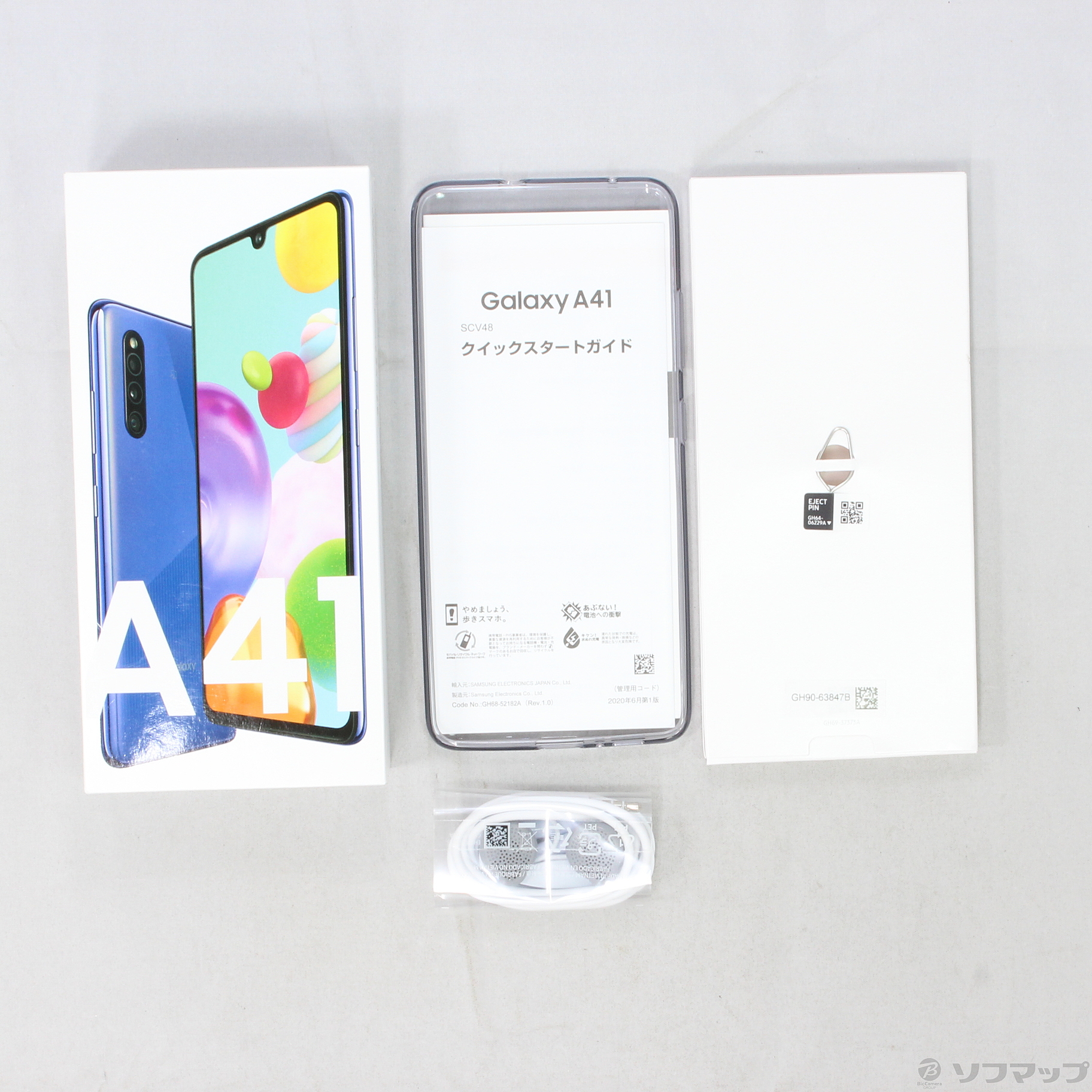 中古】GALAXY A41 64GB ブルー SCV48 auロック解除SIMフリー