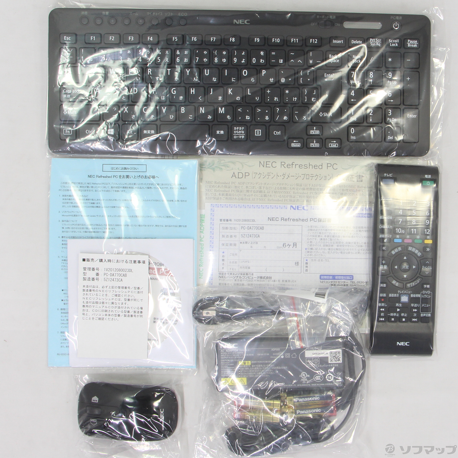 中古 Lavie Desk All In One Pc Da770cab ファインブラック Nec Refreshed Pc Windows 10 メーカー保証あり リコレ ソフマップの中古通販サイト