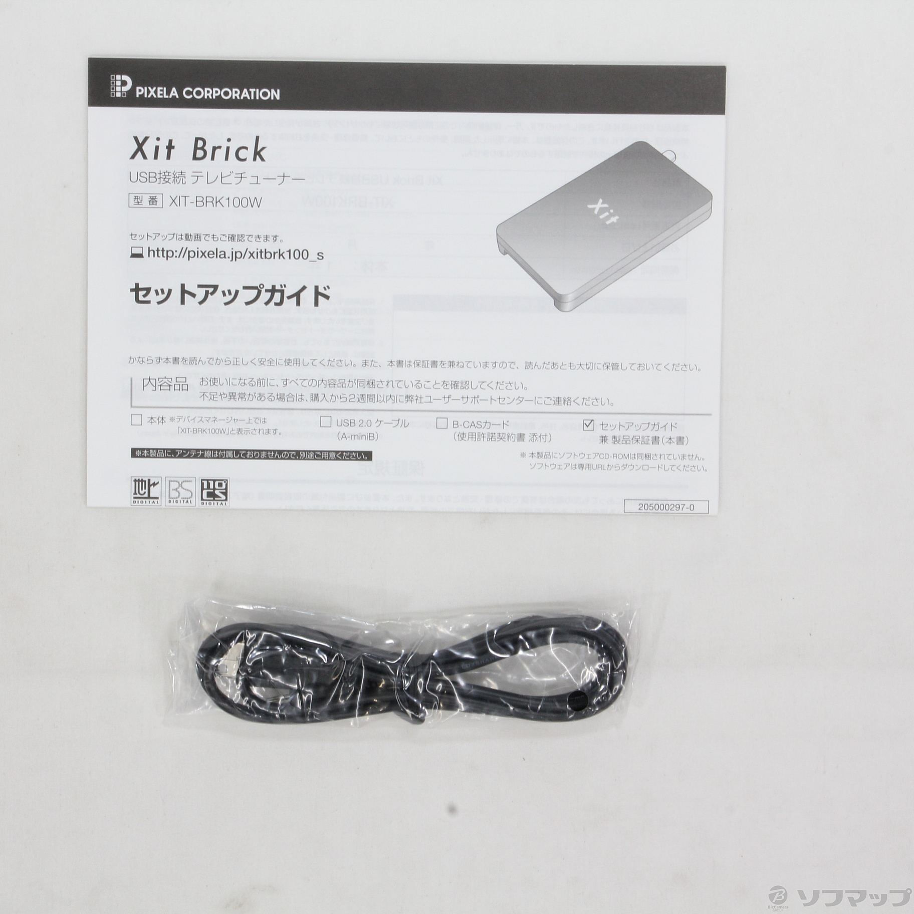中古】Xit Brick USB接続テレビチューナー XIT-BRK100W [2133031282331