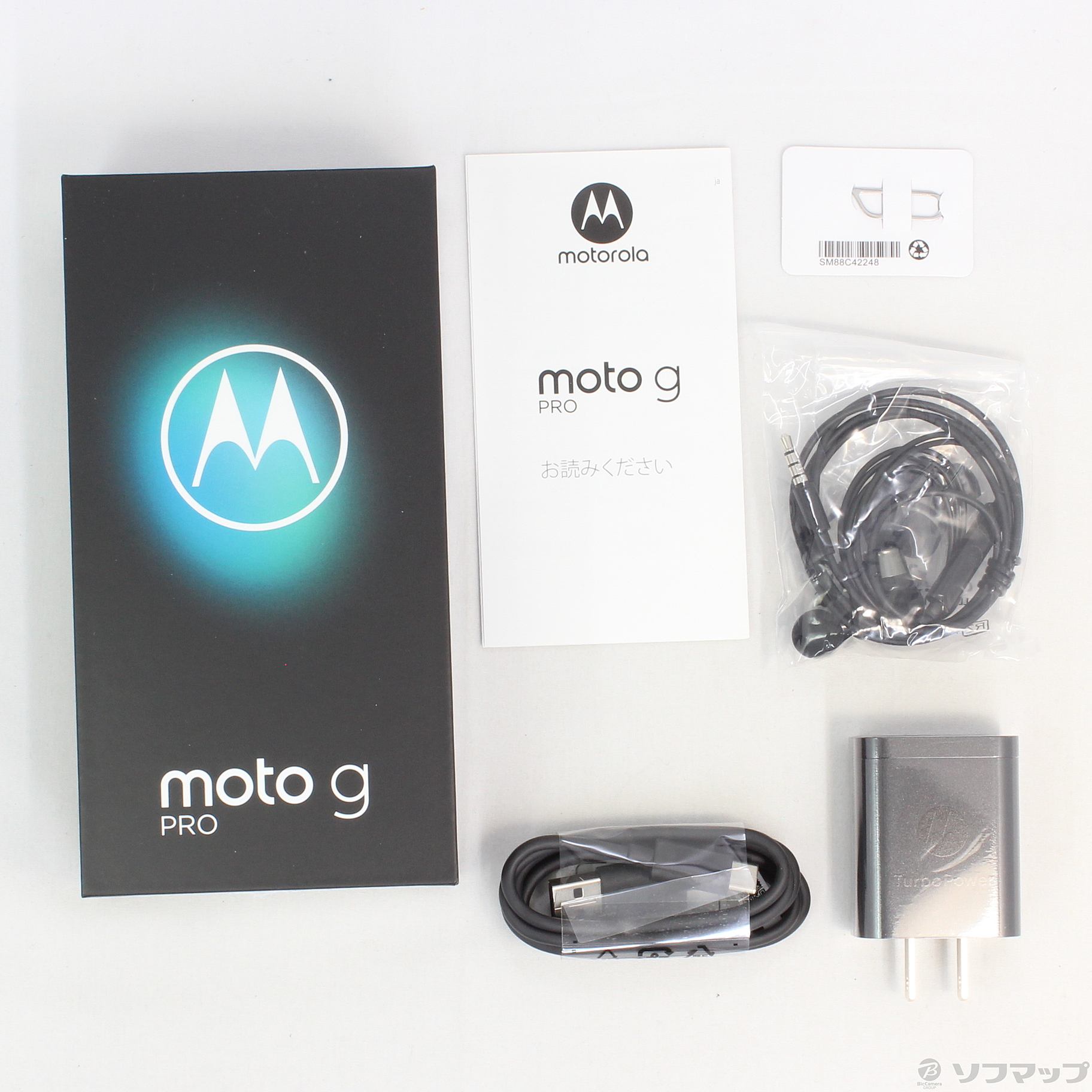 中古】Moto G Pro 128GB ミスティックインディゴ PAK00014JP SIMフリー ...