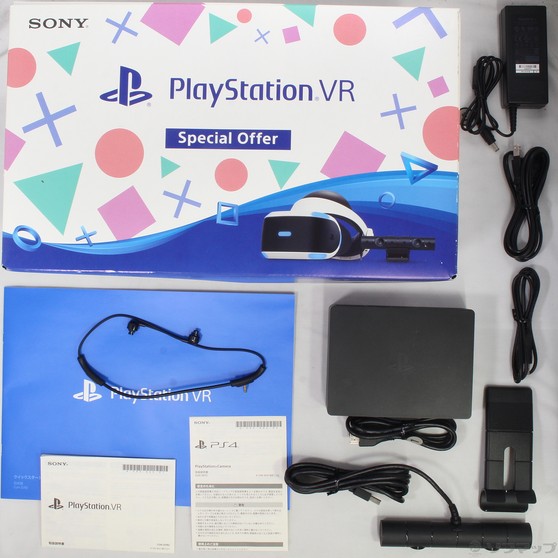 中古】PlayStation VR Special Offer CUHJ-16007 [2133031288425 ...