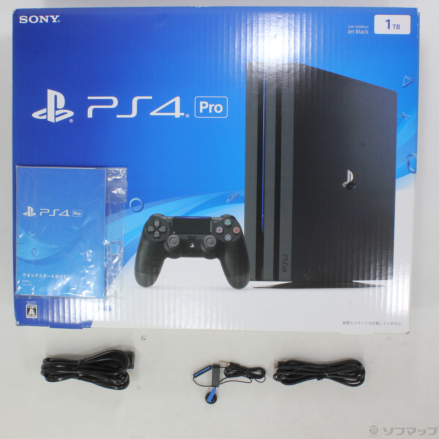 PS4pro CUH-7000BB 1TB 美品 | nate-hospital.com