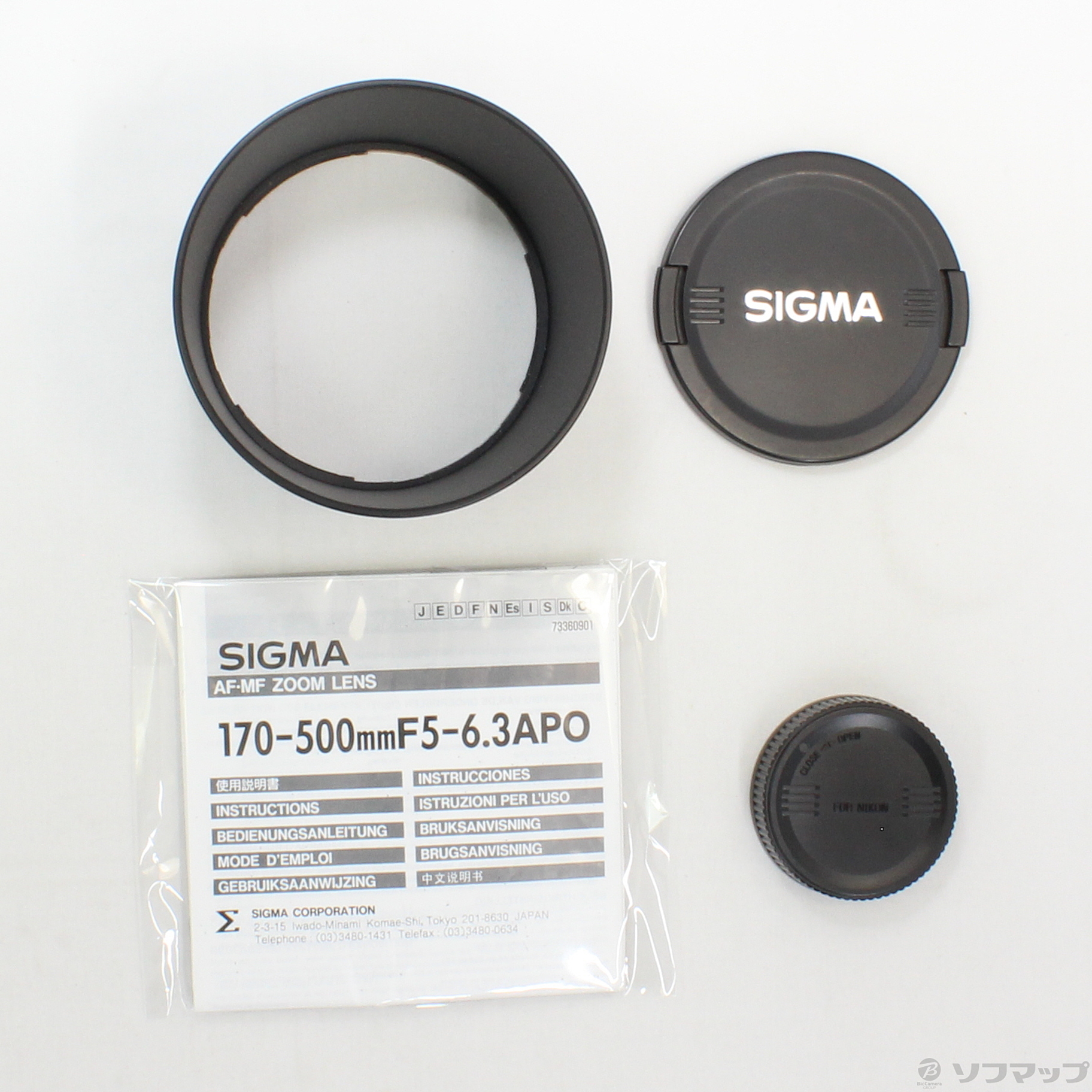 中古】SIGMA AF 170-500mm F5-6.3 DG APO (Nikon用) (レンズ