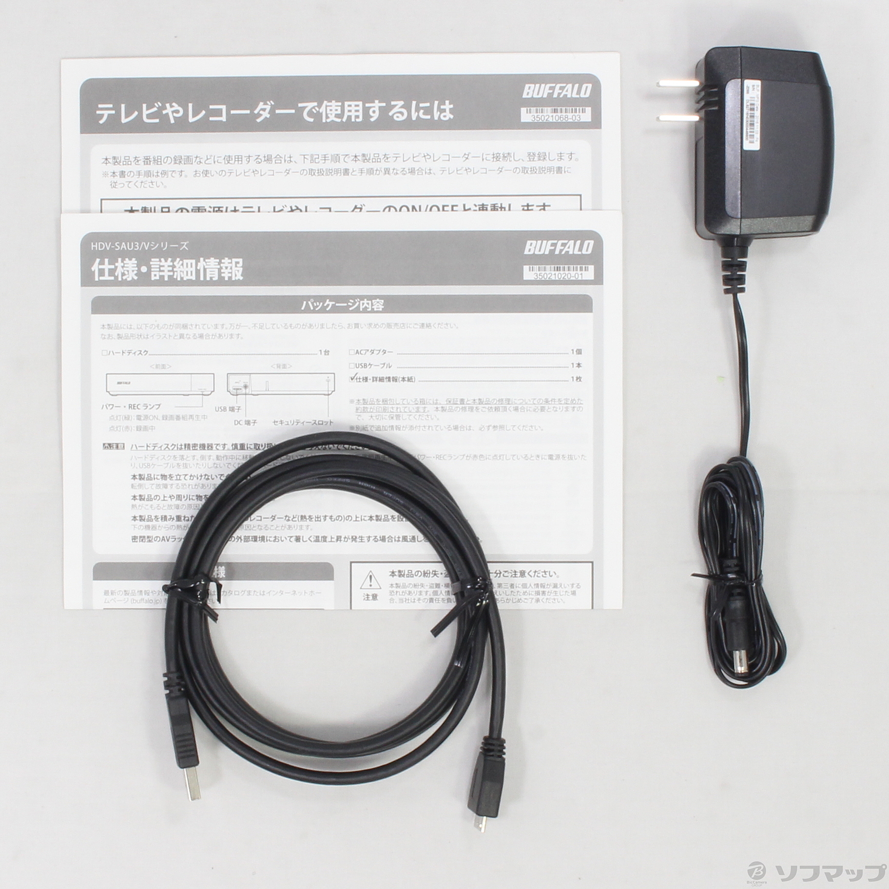 中古 Hdv Sa4 0u3 V リコレ ソフマップの中古通販サイト