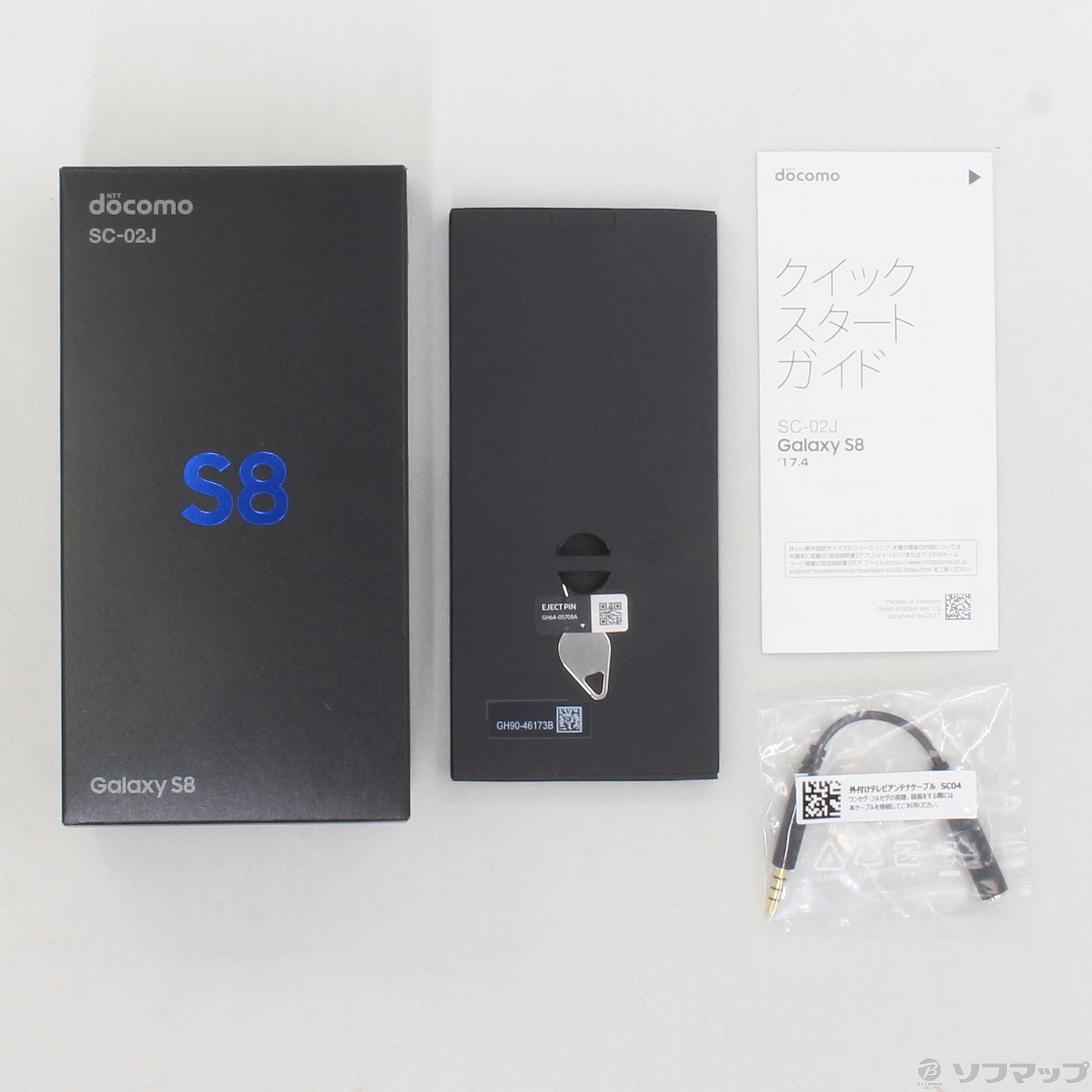 Galaxy - ギャラクシーS8 ブラック 本体のみ　極美品　ドコモ　SIMフリー　制限⚪︎ Galaxy - ギャラクシーS8 ドコモ 極美品 GALAXY ブラック Galaxy