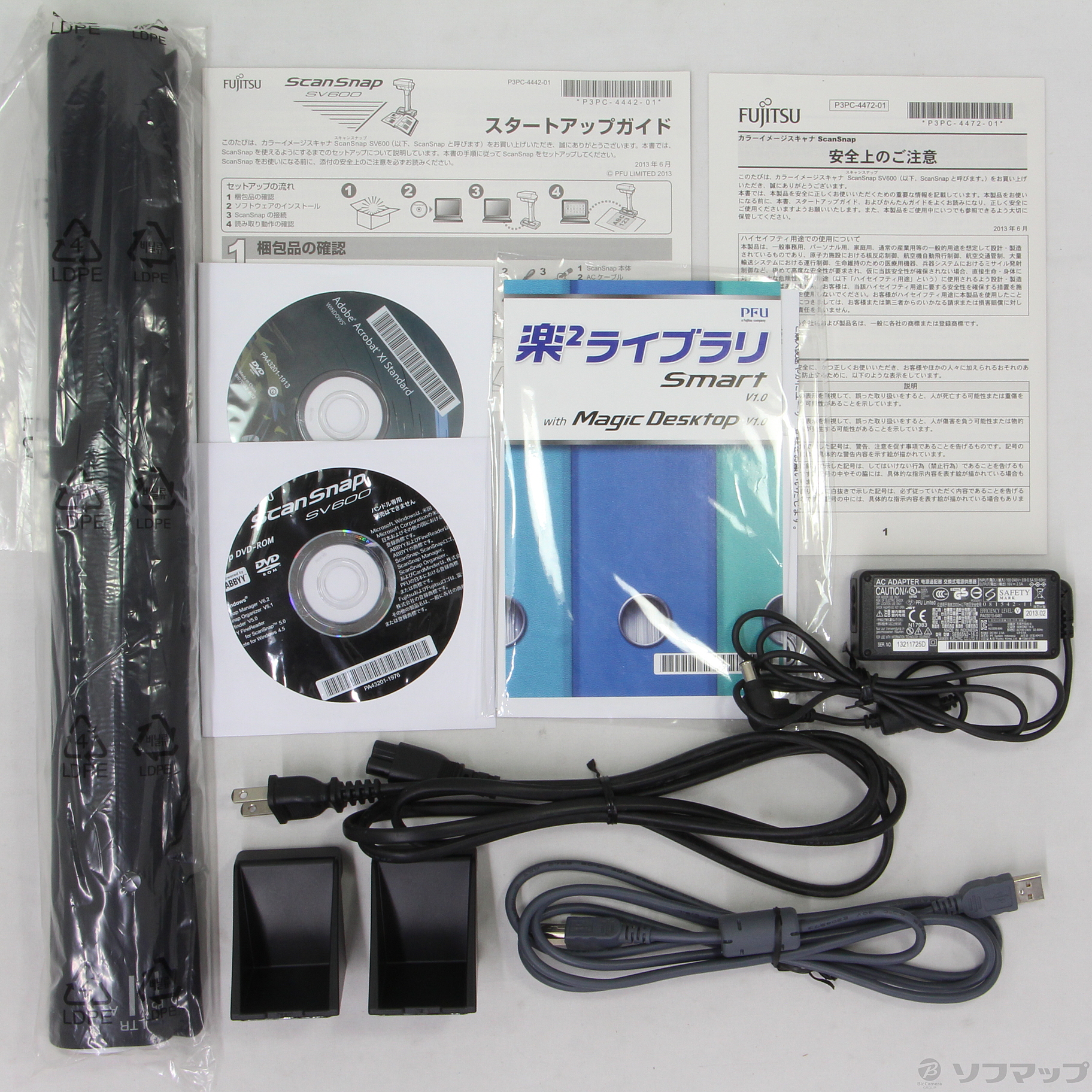 中古】ScanSnap SV600 FI-SV600 [2133031315275] - リコレ