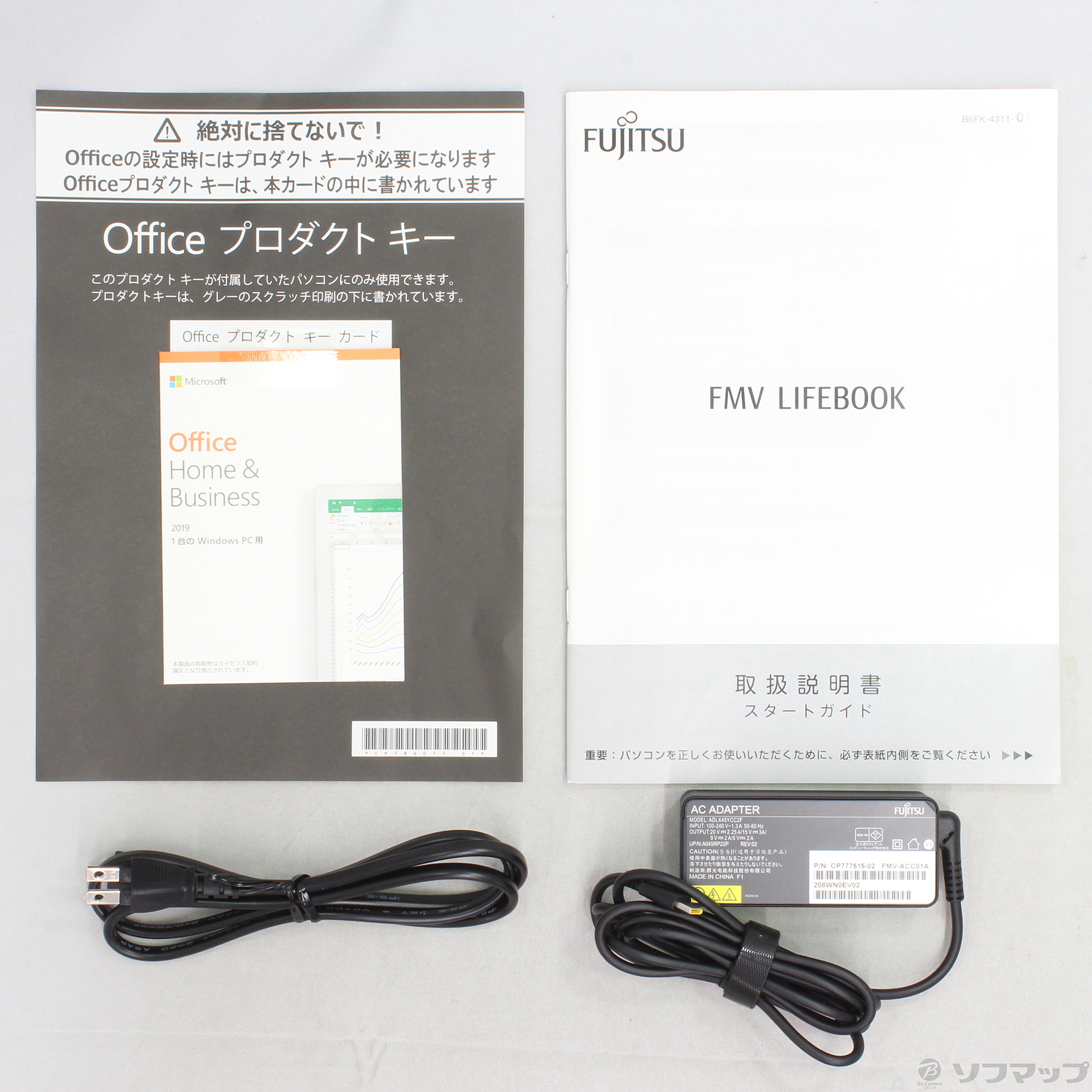 富士通 LIFEBOOK UH-X/E3 8GB/1TB Office入り FMV 富士通 LIFEBOOK UH-X/E3 FMVUXE3B Win 10 Microsoft Office 2019