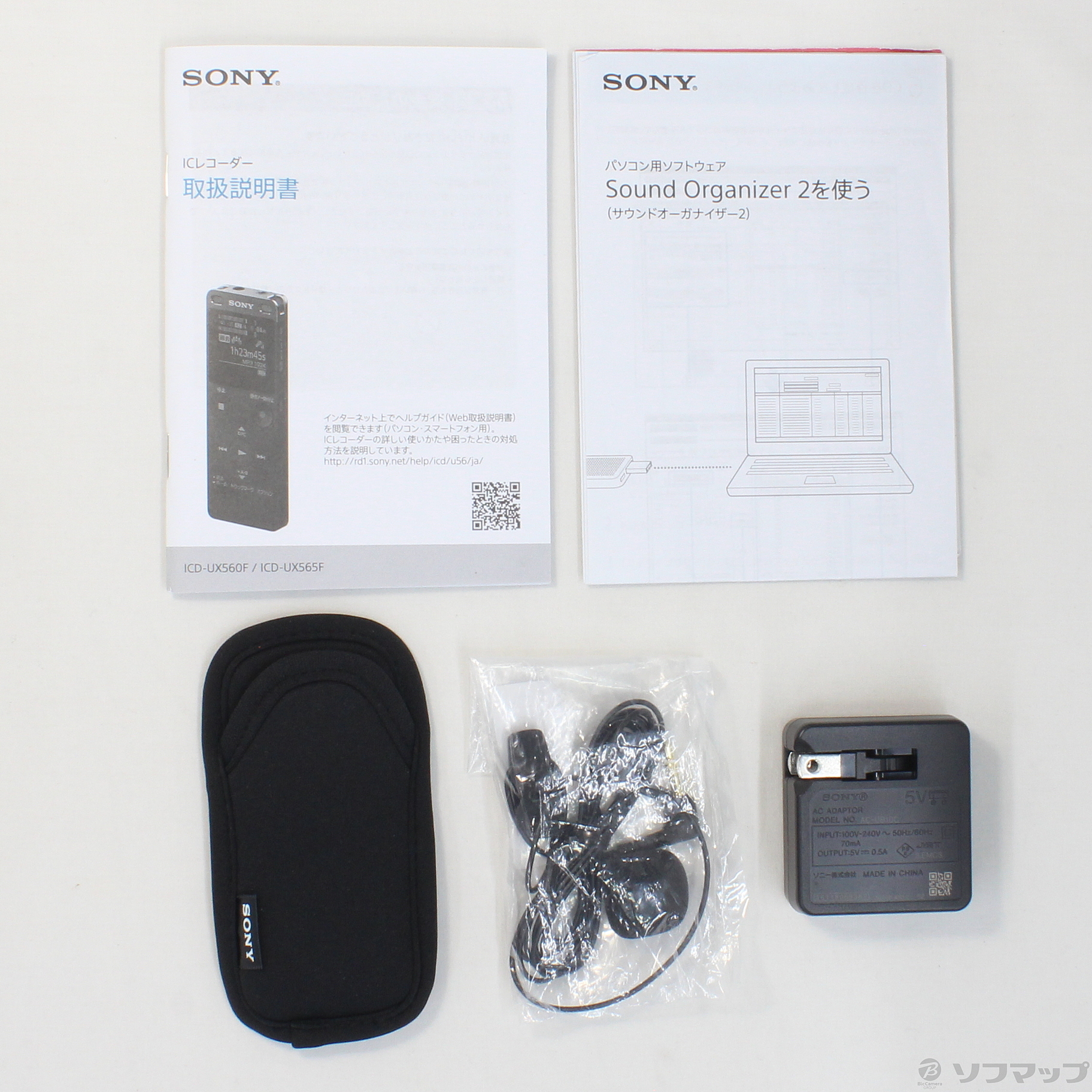 SONY ステレオICレコーダー FMチューナー付 4GB ブラック ICD-UX543F/B