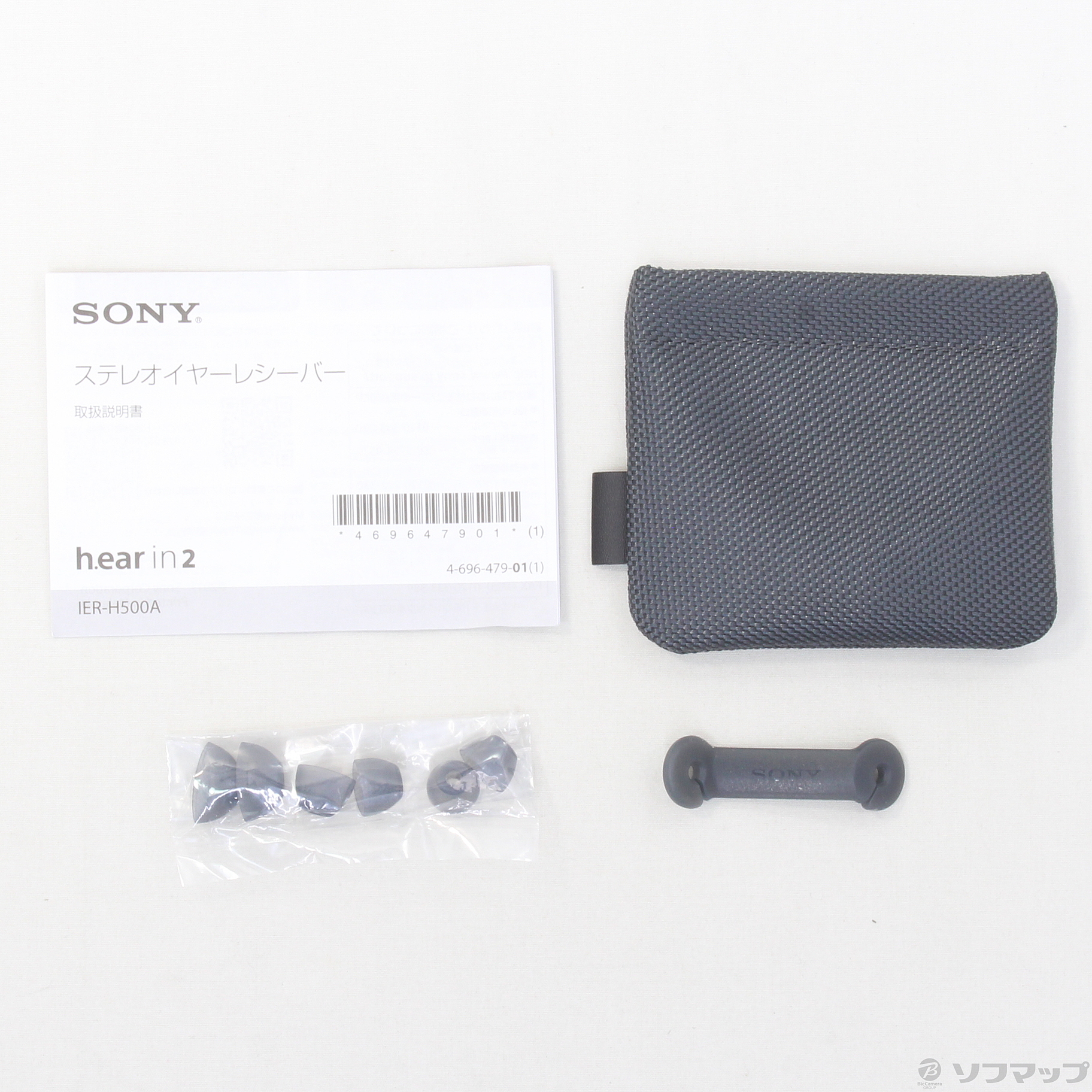 中古】h.ear in 2 (IER-H500A BM) グレイッシュブラック