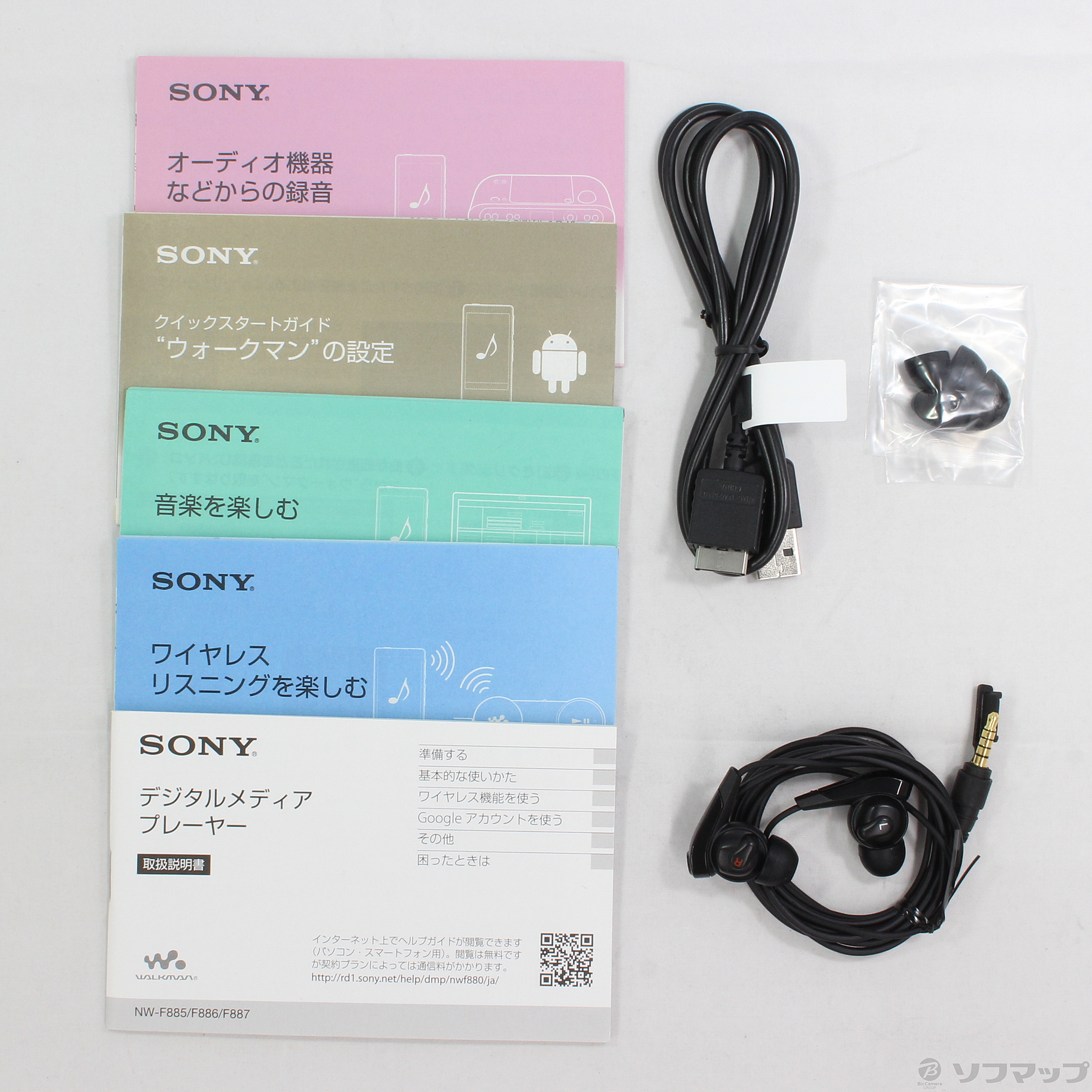 WALKMAN Fシリーズ メモリ64GB ブラック NW-F887