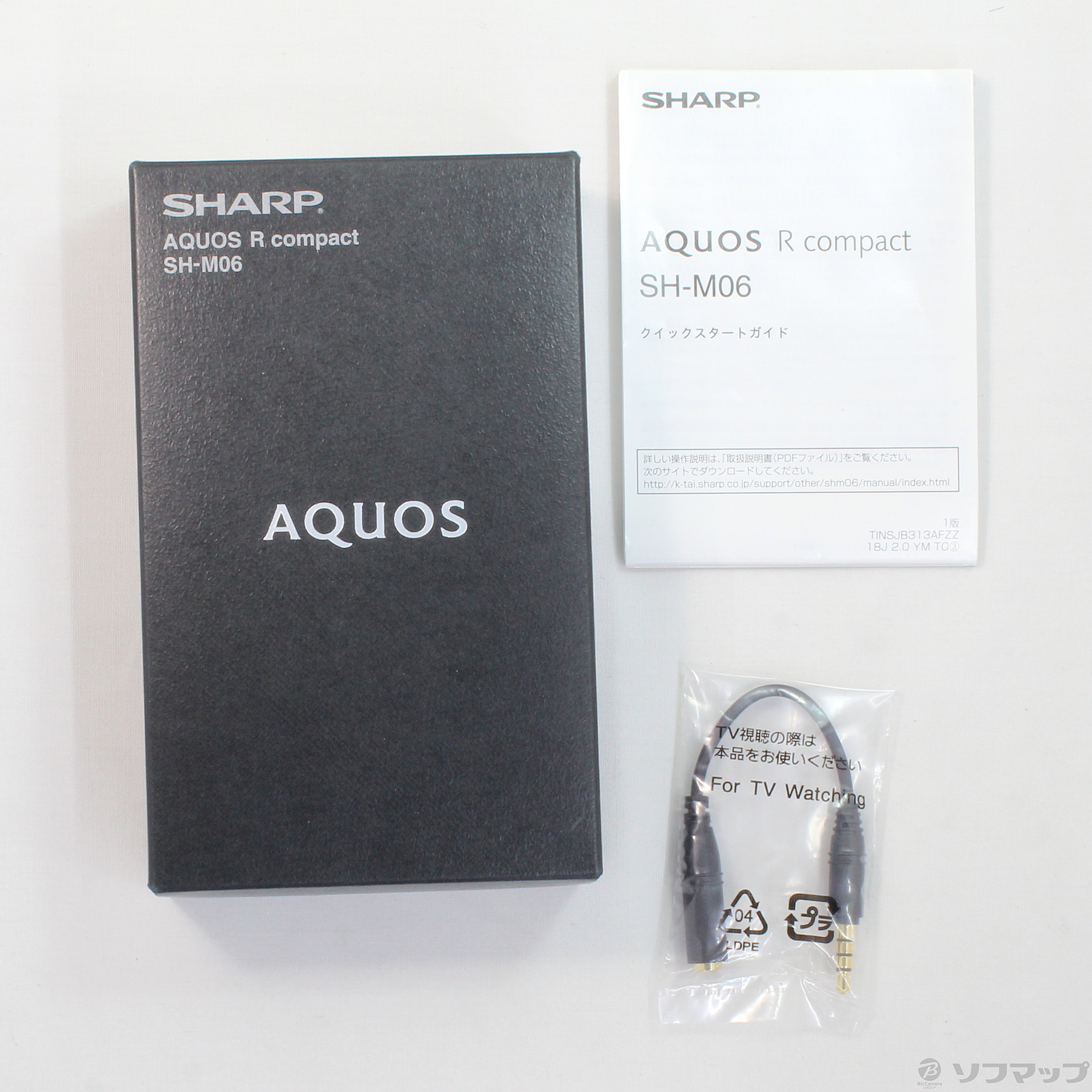 中古】AQUOS R compact 32GB シルバーブラック SH-M06 SIMフリー