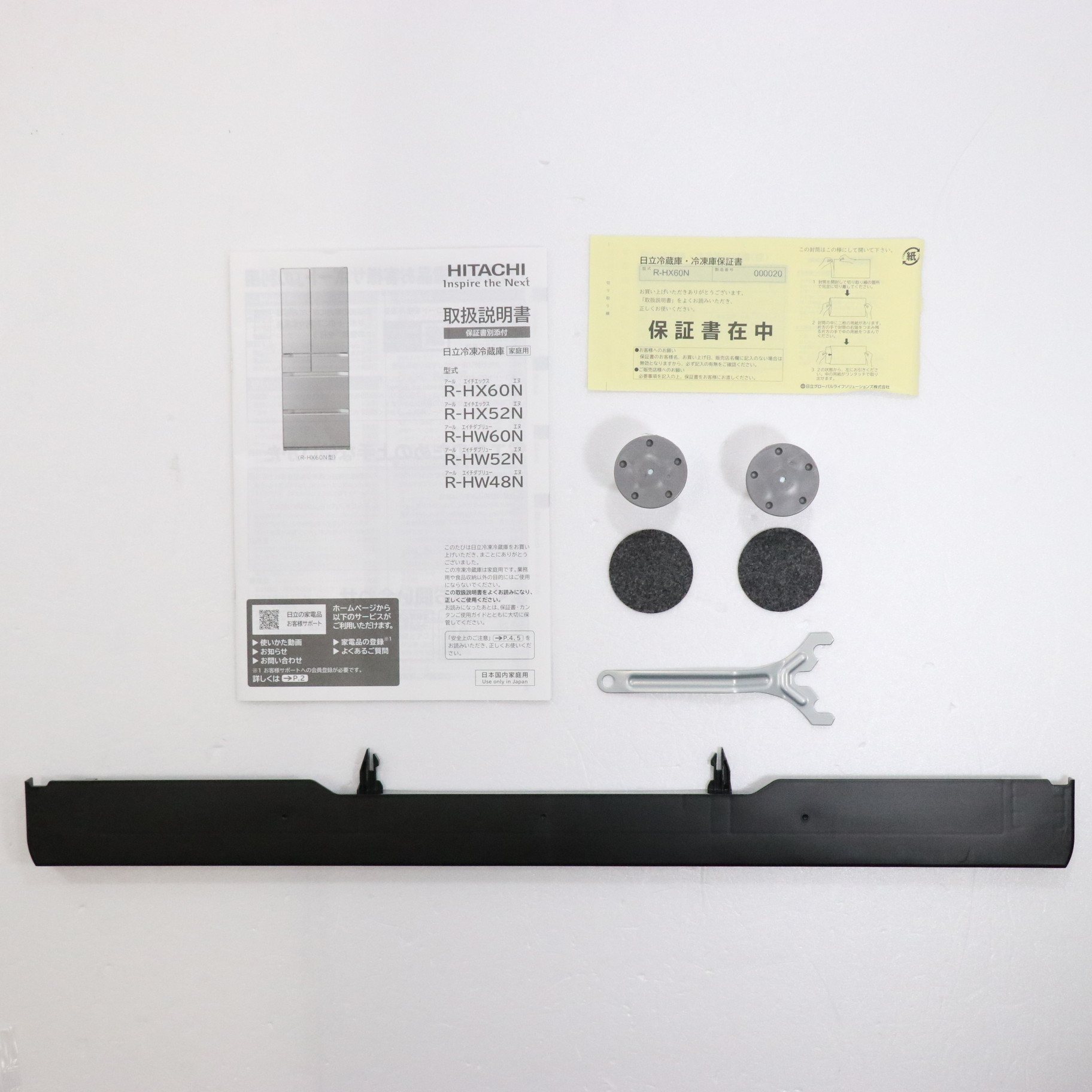 中古】〔展示品〕冷蔵庫 HXタイプ クリスタルミラー R-HX60N-X ［6ドア 