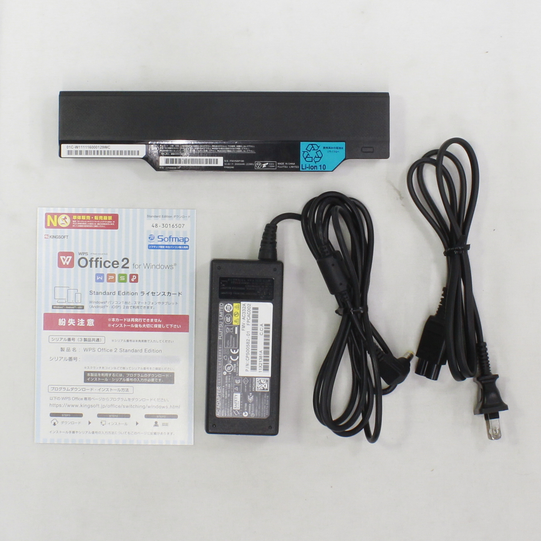 中古】格安安心パソコン LIFEBOOK AH56／E FMVA56EB シャイニー