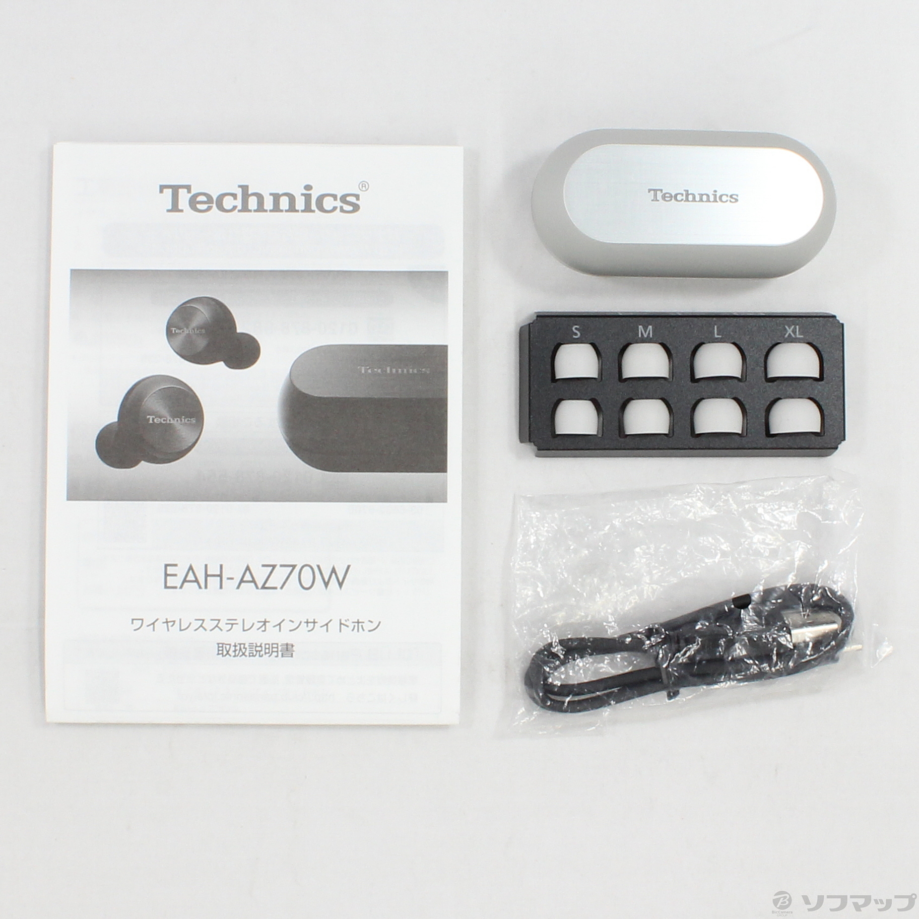 中古】Technics EAH-AZ70W シルバー [2133031341748] - リコレ