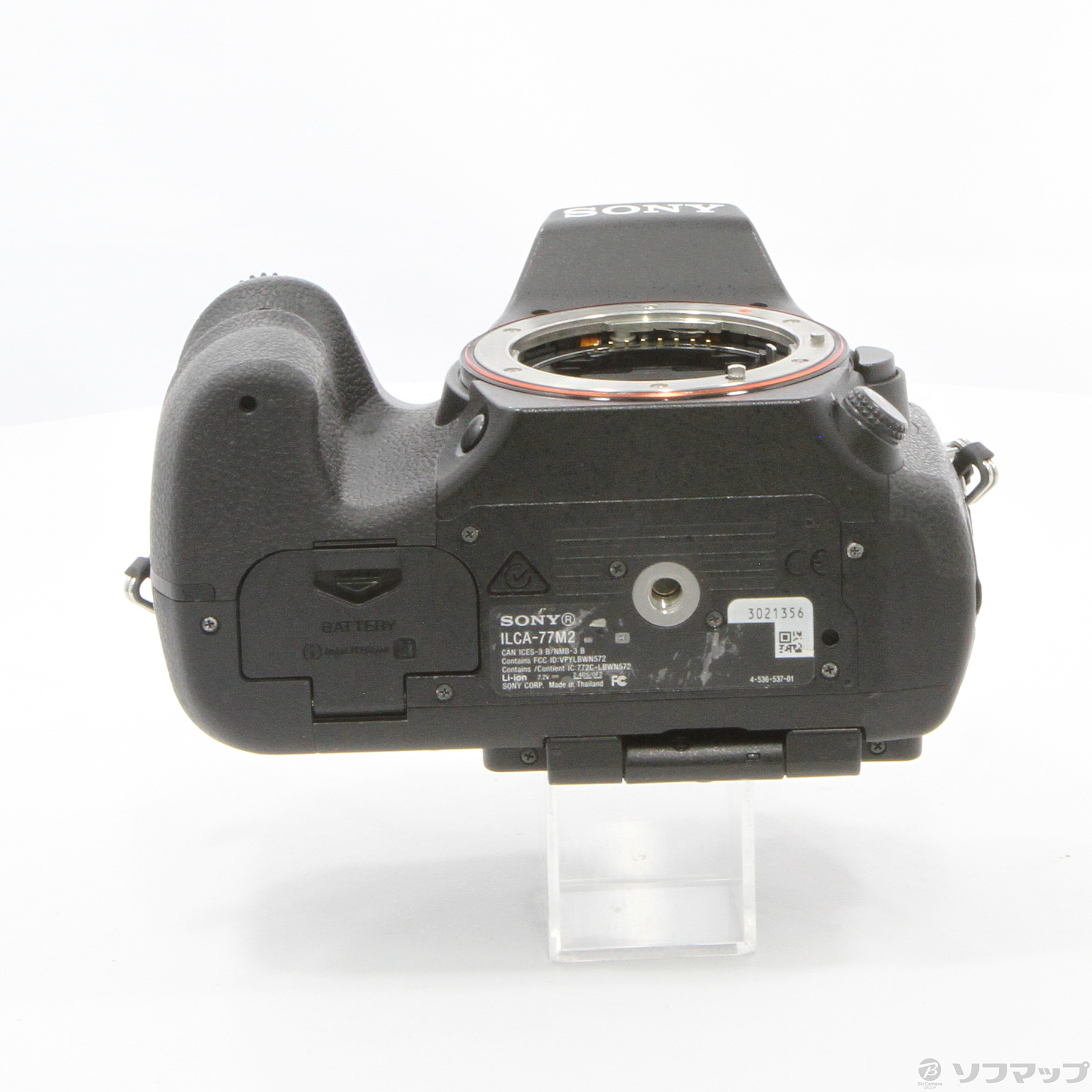 中古】α77II ILCA-77M2Q ズームレンズキット [2133031348679] - リコレ 