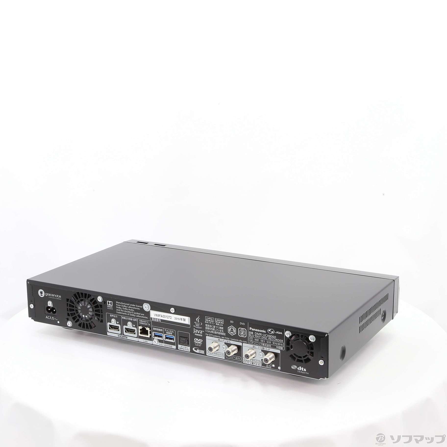 中古】DMR-UCX8060 [2133031352034] - リコレ！|ビックカメラグループ 
