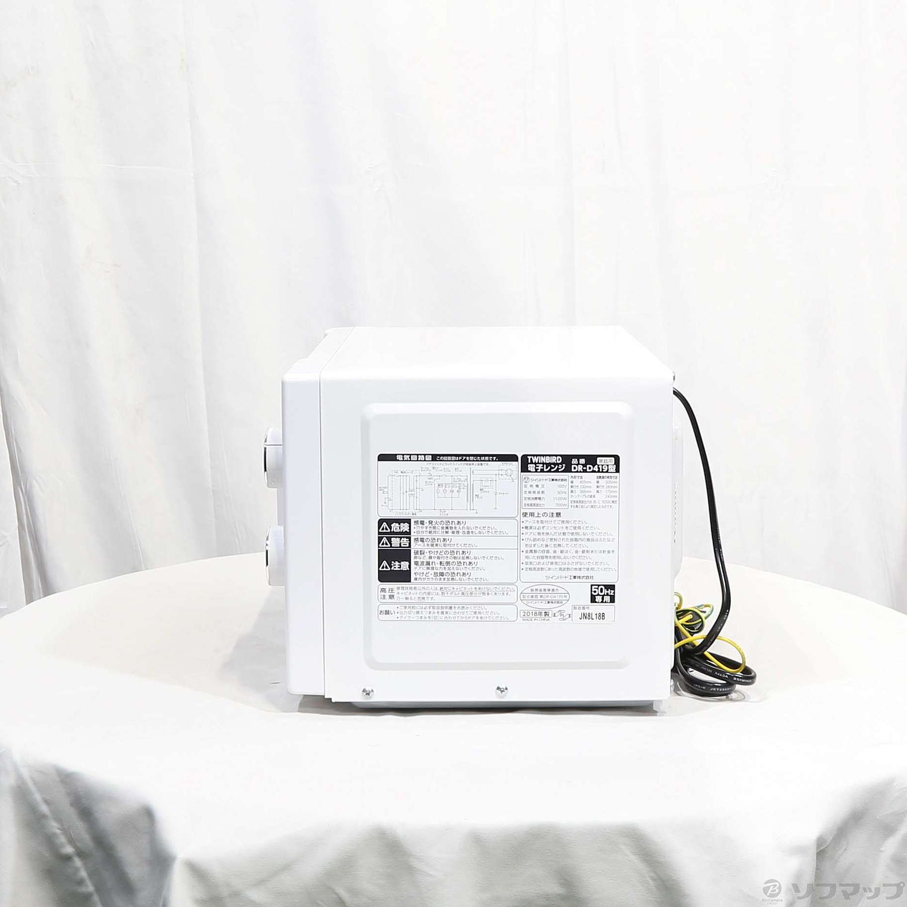 ☆ジモティ割あり☆ TWINBIRD 電子レンジ DR-D429 50Hz専 18年製 動作 