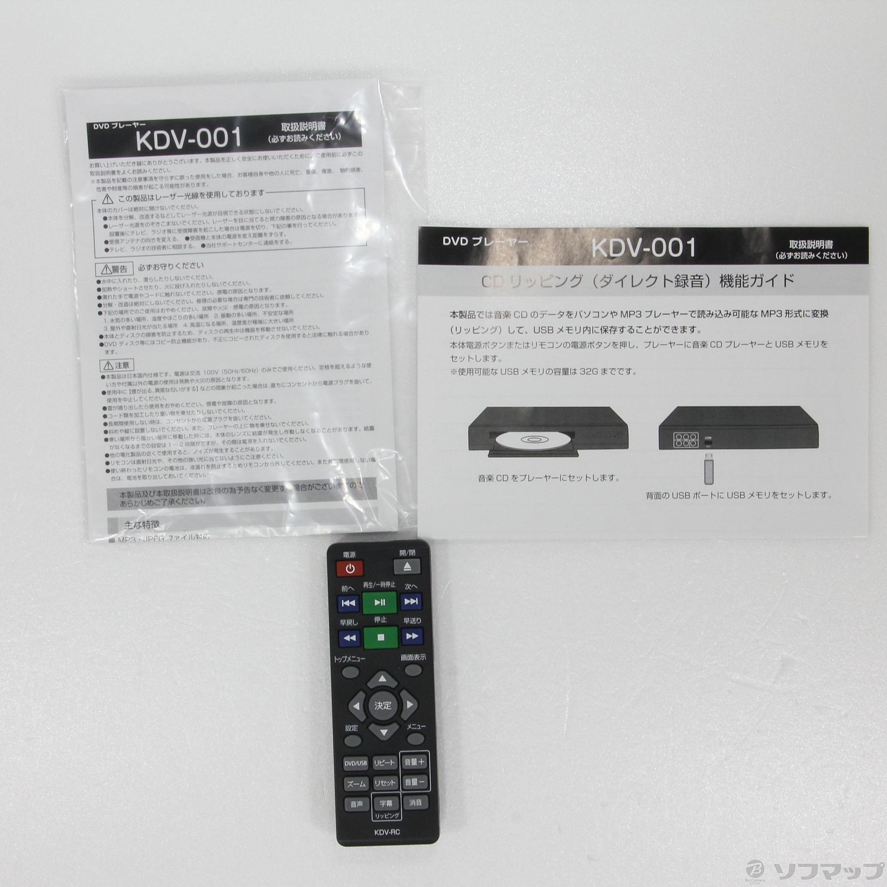 品)TMI DVDプレーヤー CDダイレクト録音機能付 KDV-001 izPNwyLree, ブルーレイ、DVDレコーダー -  imsservice.co.id