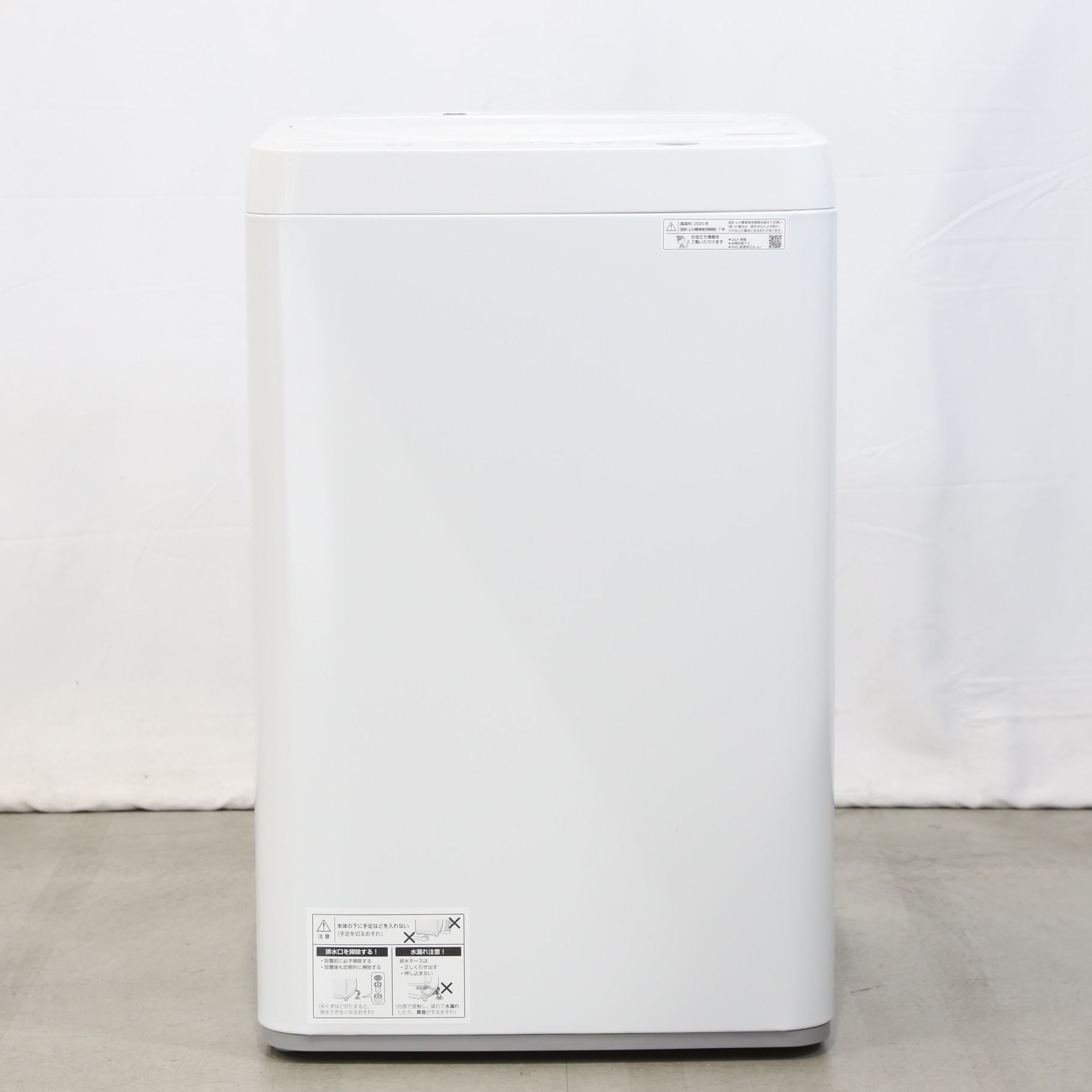 中古】〔展示品〕全自動洗濯機 ホワイト系 ES-GE5E-W ［洗濯5.0kg