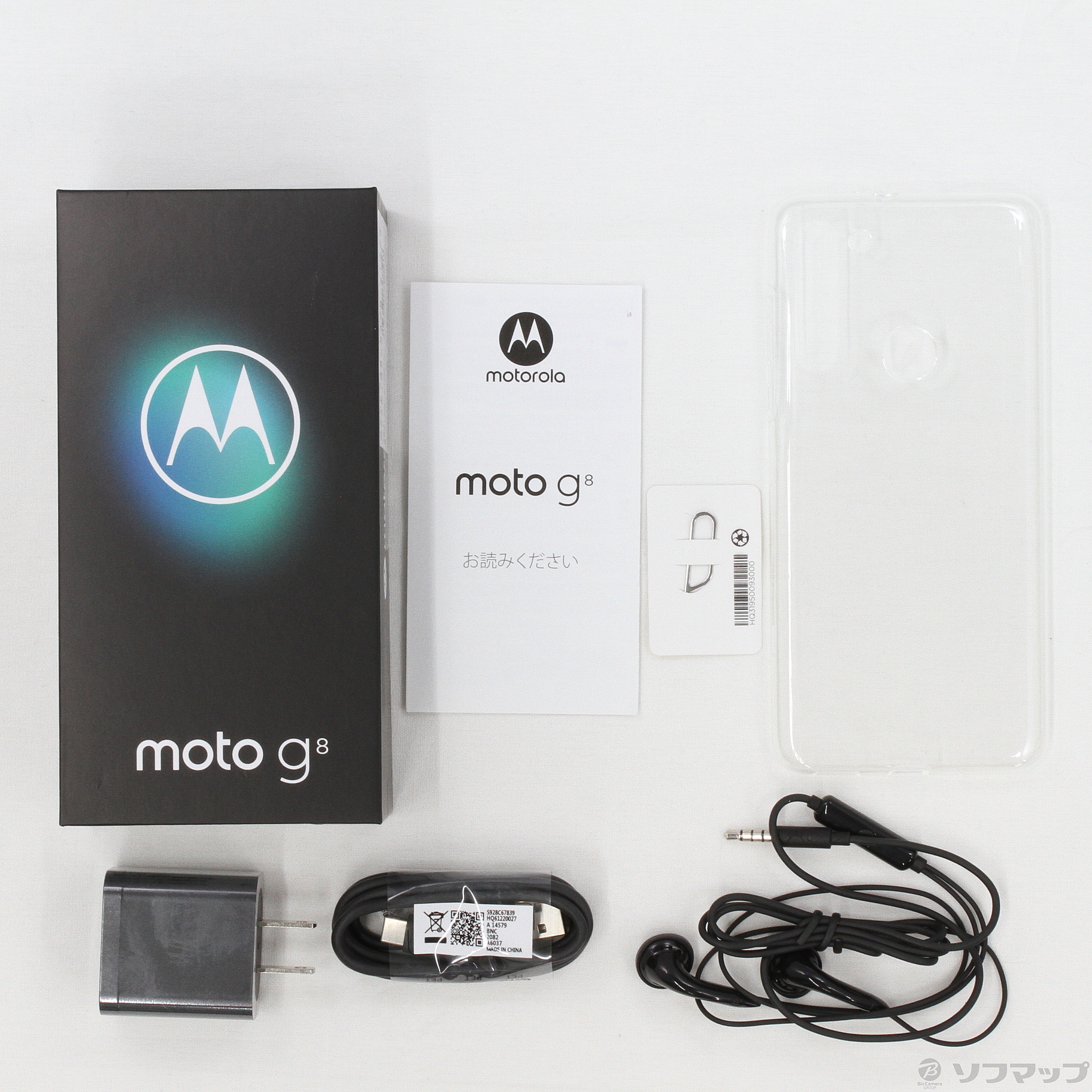 新品　Motorola モトローラ moto g8 ノイエブルー  simフリー