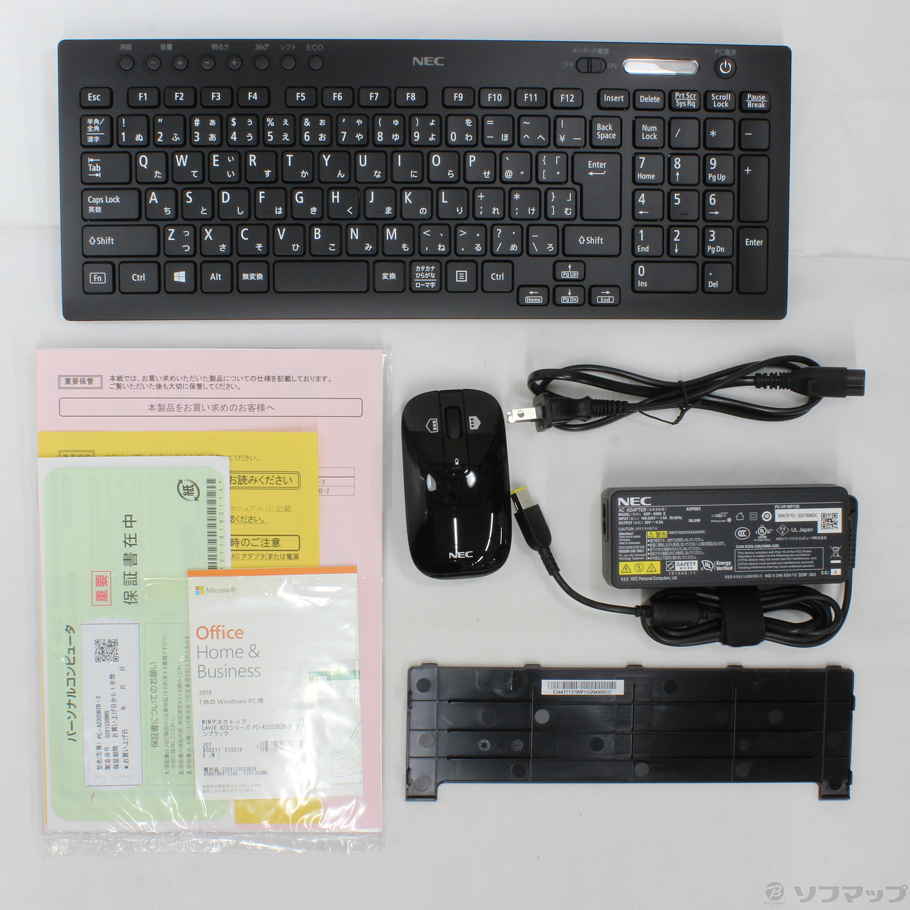 NEC LAVIE A2355BZB ジャンク画面 中古】〔展示品〕 LAVIE A23 PC-A2355BZB-2 ファインブラック