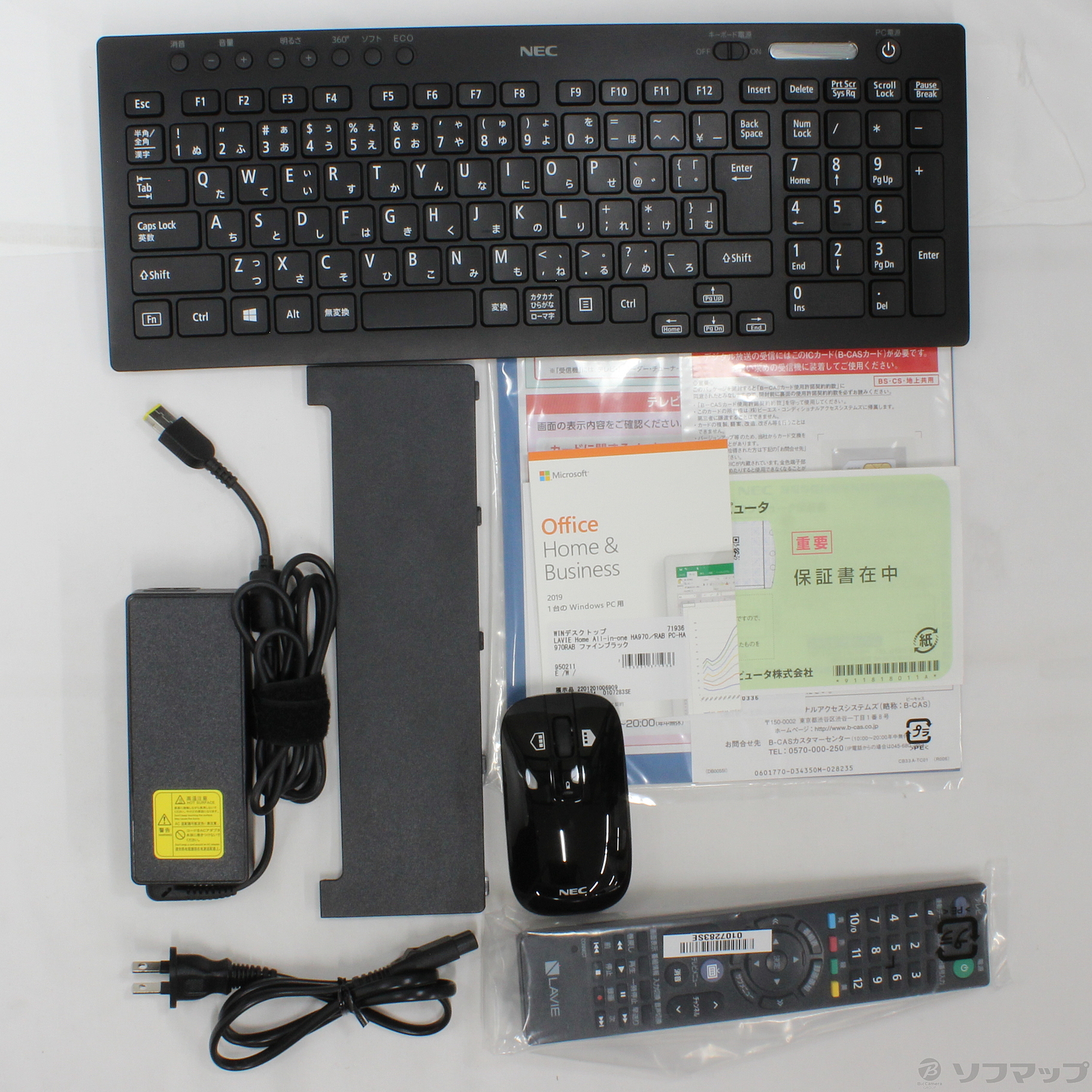 中古】〔展示品〕 LAVIE Home All-in-one HA970／RAB PC-HA970RAB