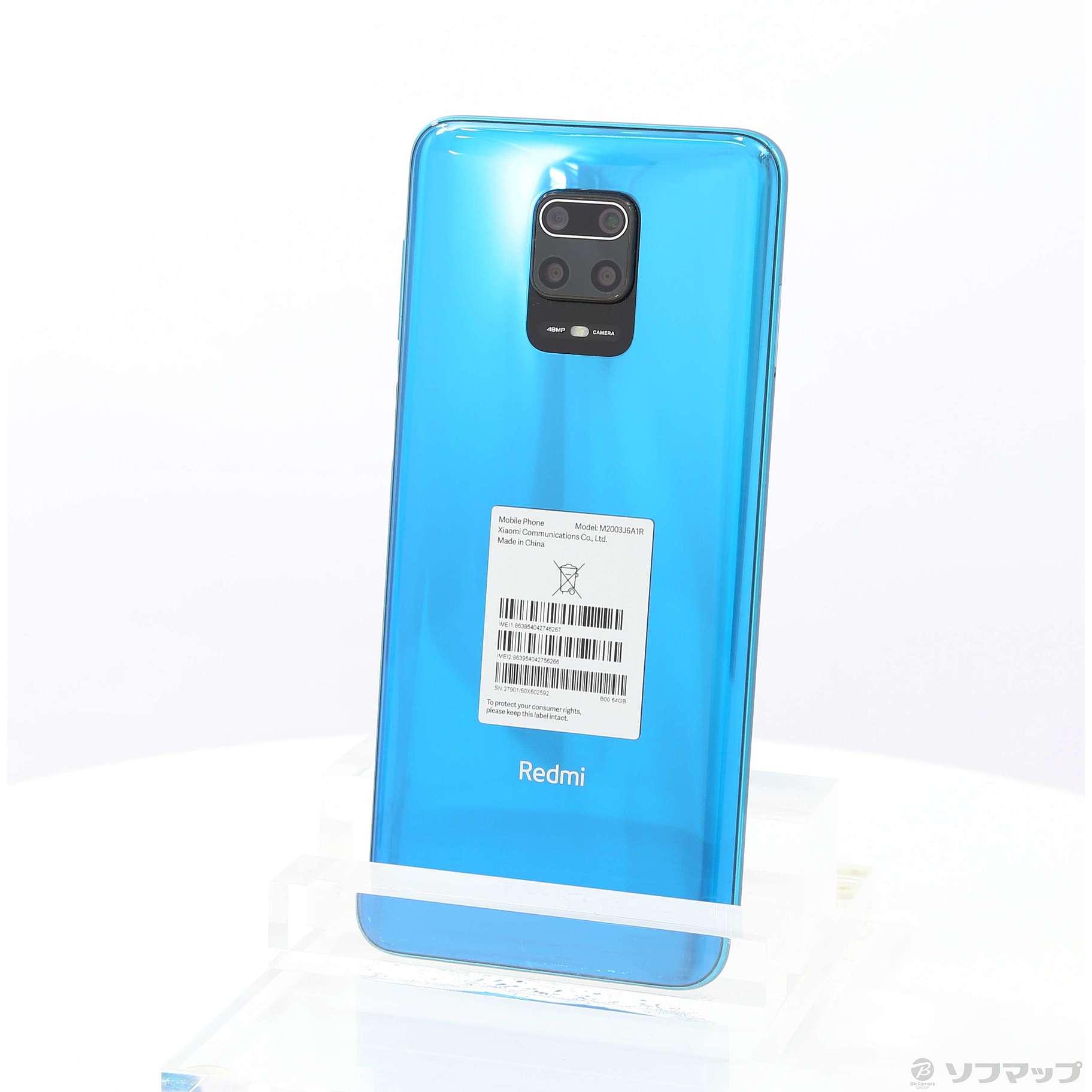 中古】Redmi Note 9S 64GB オーロラブルー M2003J6A1R SIMフリー 