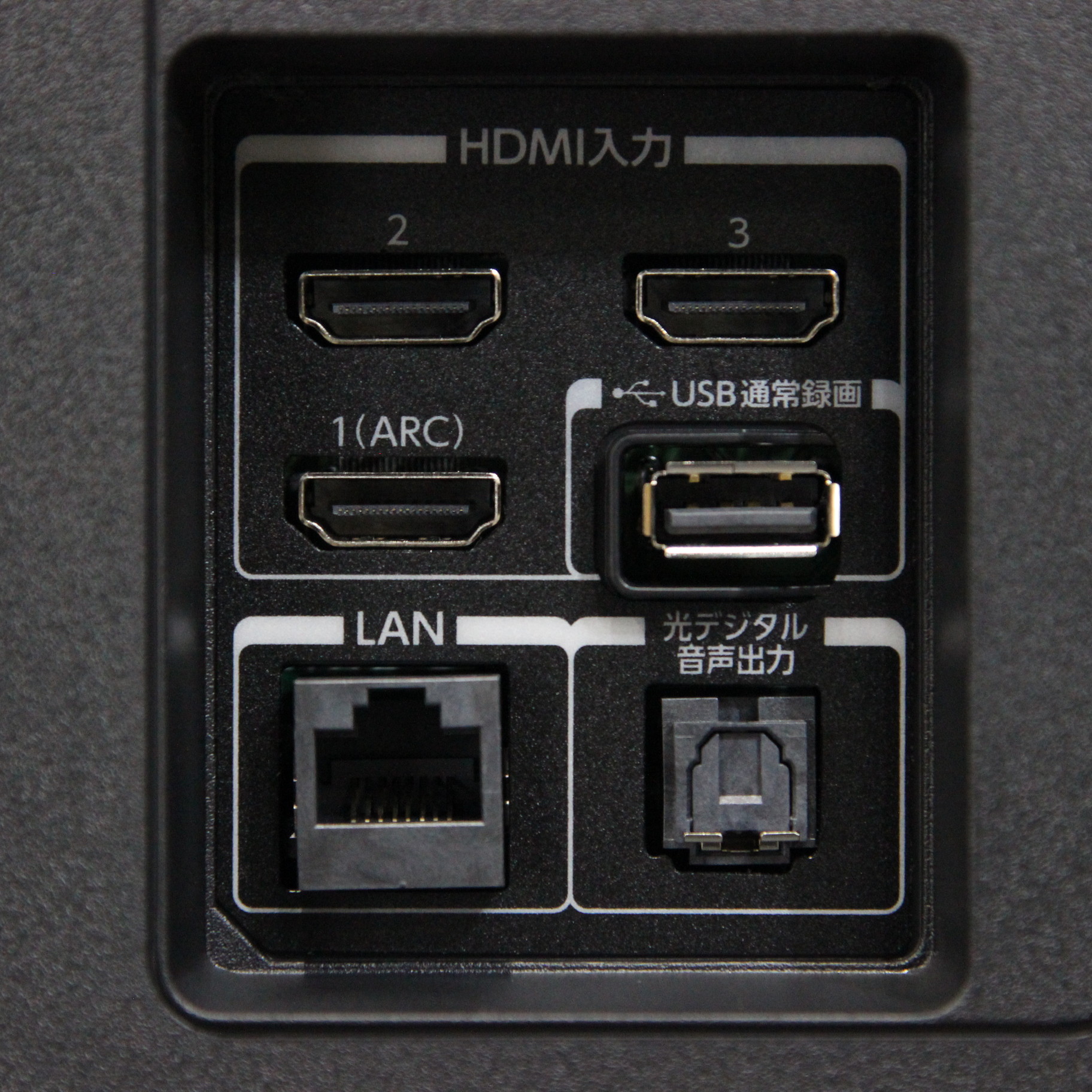 中古】〔展示品〕 65M540X ◇02/15(月)新入荷! [2133031401787 中古】〔展示品〕 65M540X ◇02/15(月)新入荷! [2133031401787