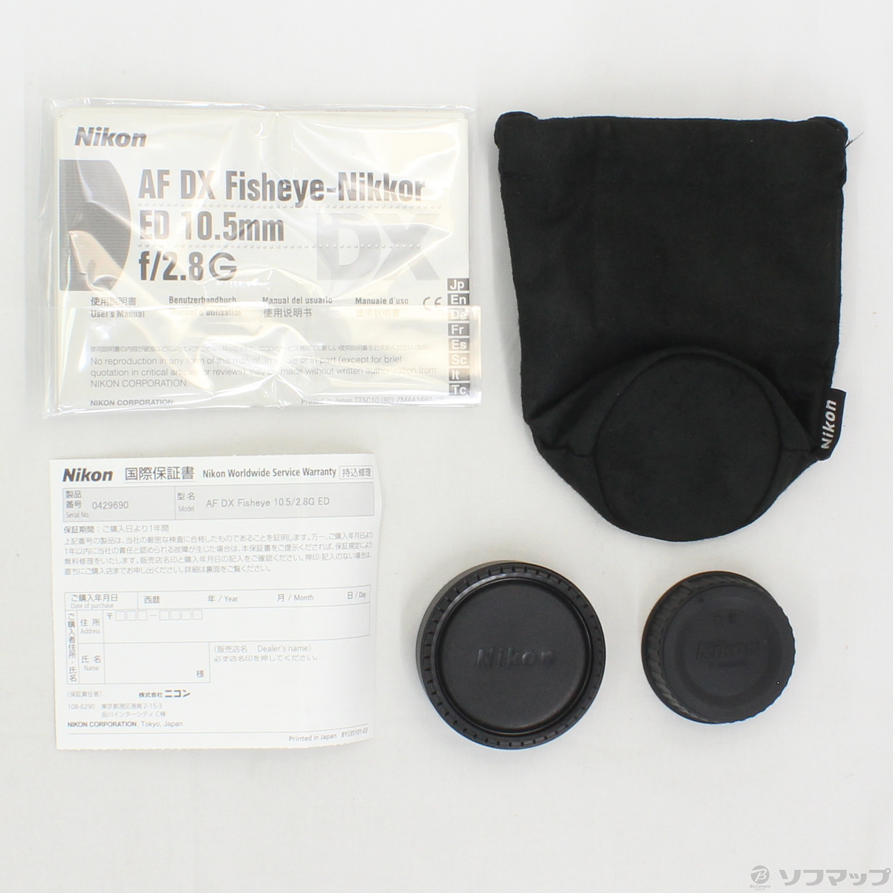 中古】〔展示品〕 Nikon AF DX Fisheye-Nikkor 10.5mm F／2.8G ED