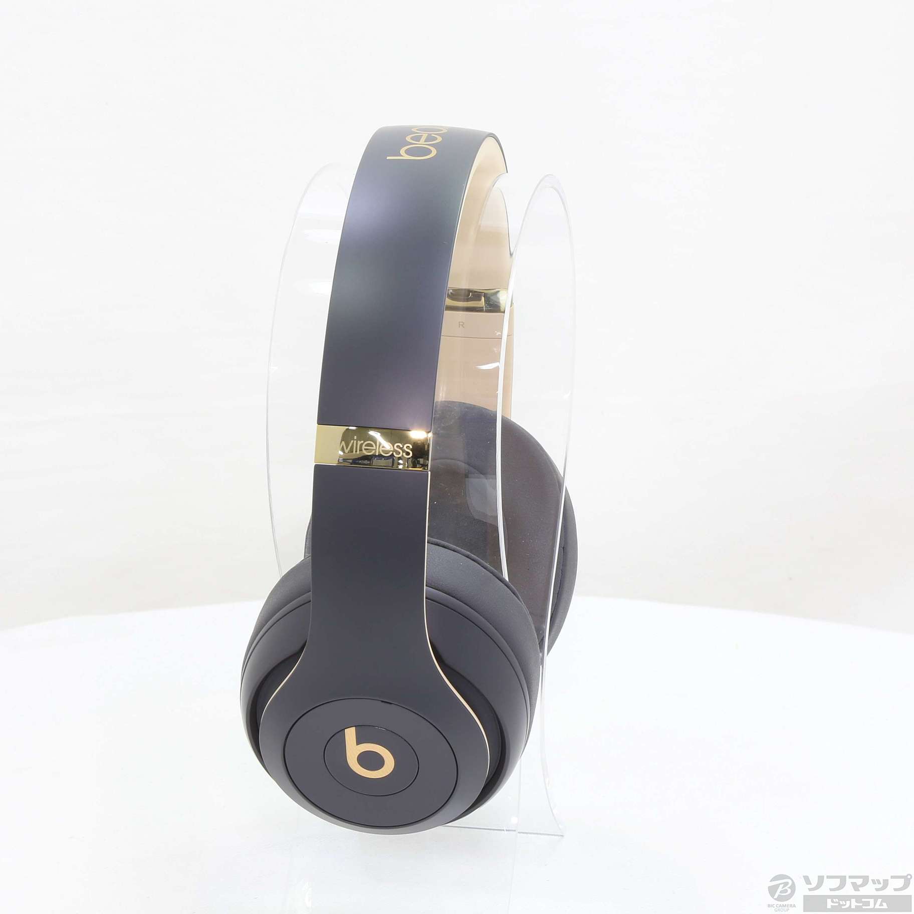 beats skyline collection