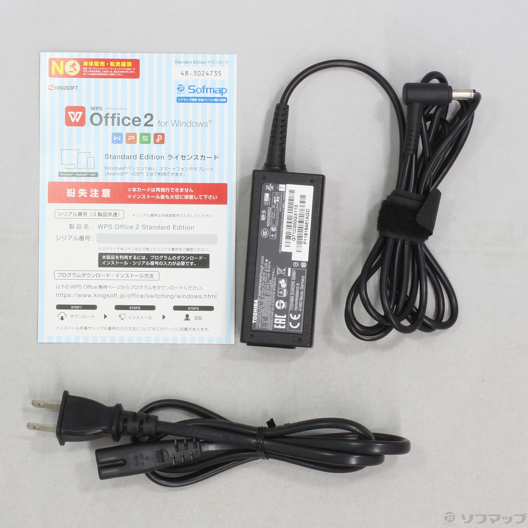 中古】dynabook T75／RGS1 PT75RGS-HHAT3 サテンゴールド