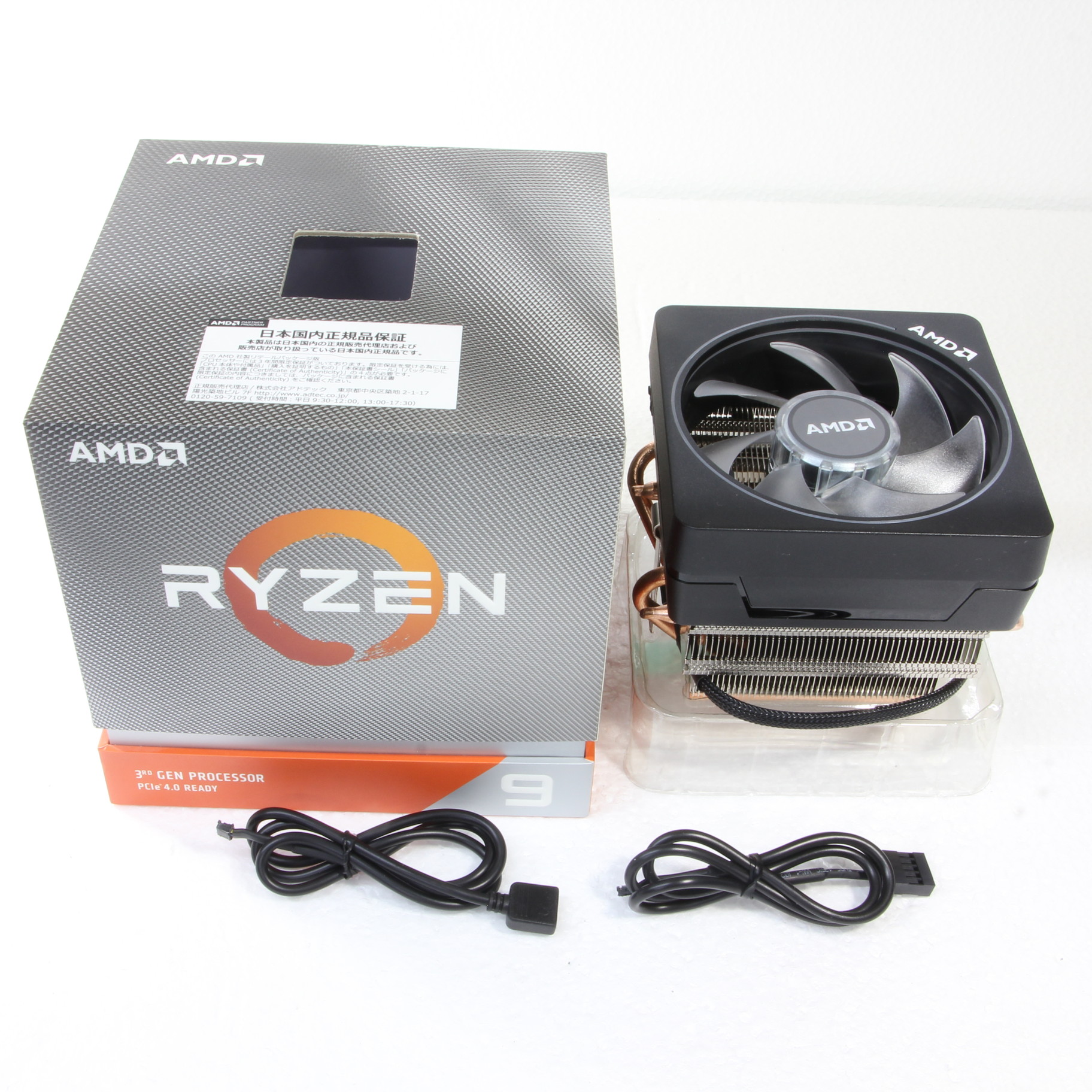 中古】Ryzen 9 3900X 〔3.8GHz／SOCKET AM4〕 [2133031457616