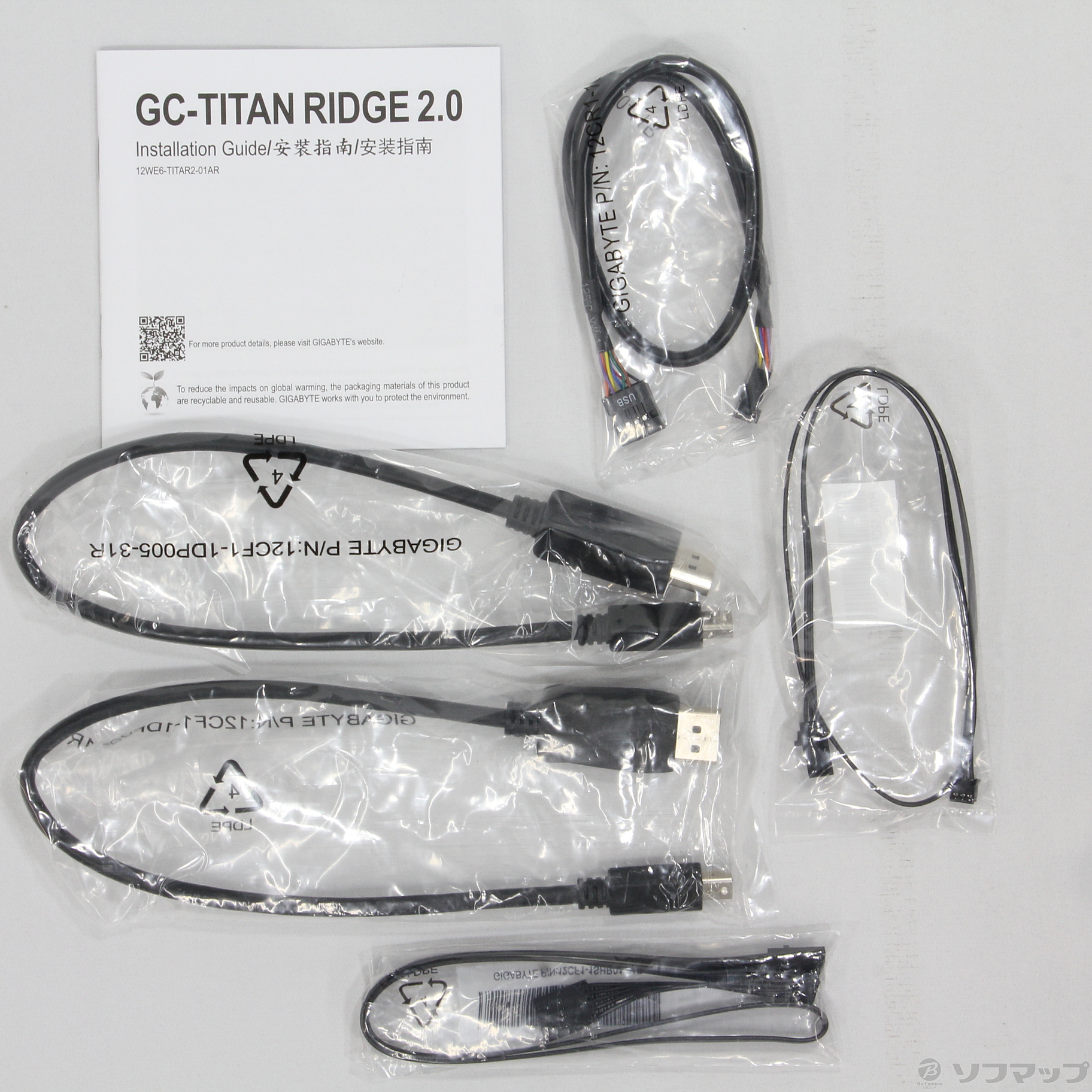 中古】GC-TITAN RIDGE rev. 2.0 [2133031461811] - リコレ